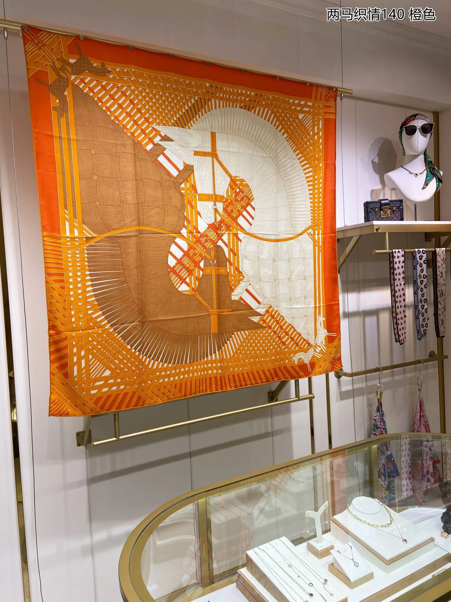 Гермес — Две лошади, ткущие любовь, 140