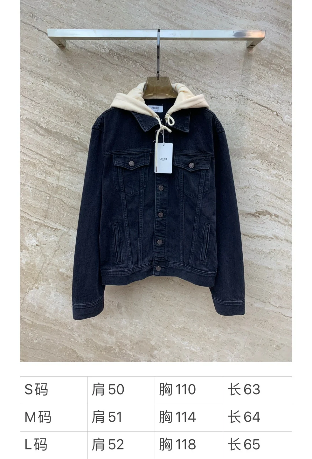 Джинсовая куртка Celine 2403 с капюшоном и надписью 