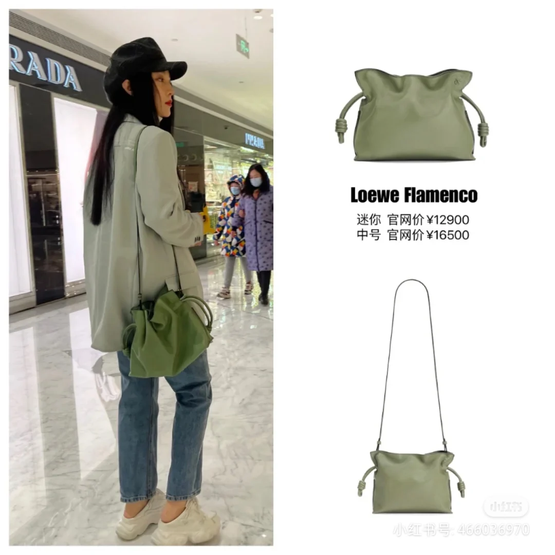 Loewe 2020 Upgraded Flamenco Leather Grass Green
