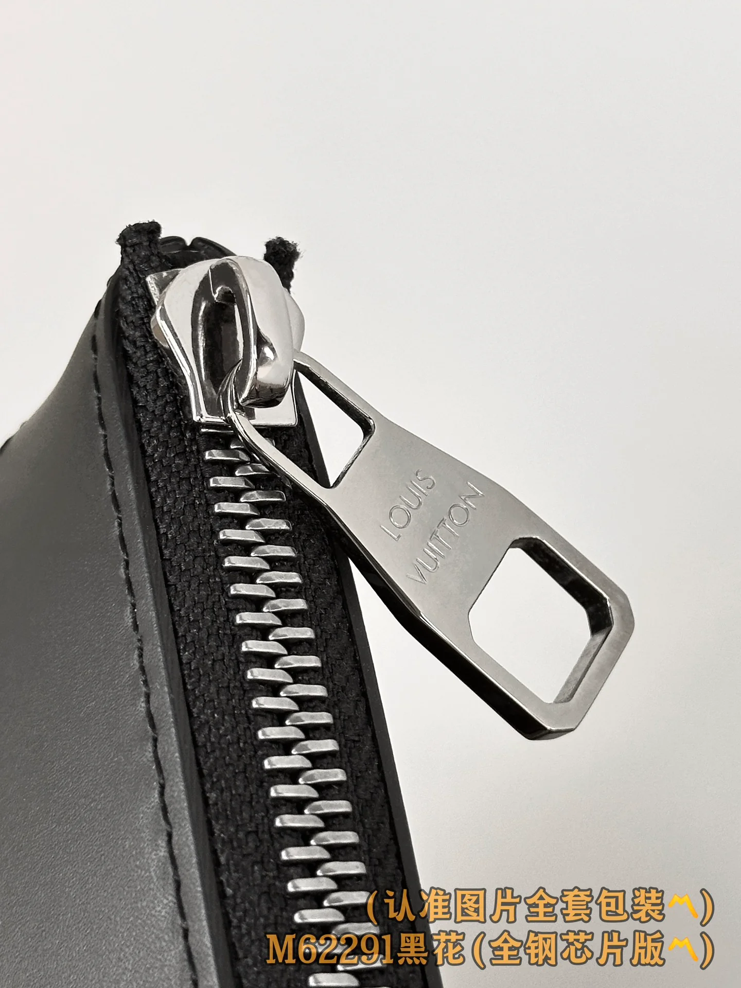 LV-m62291-pochette-apollo сумка-черная монограмма