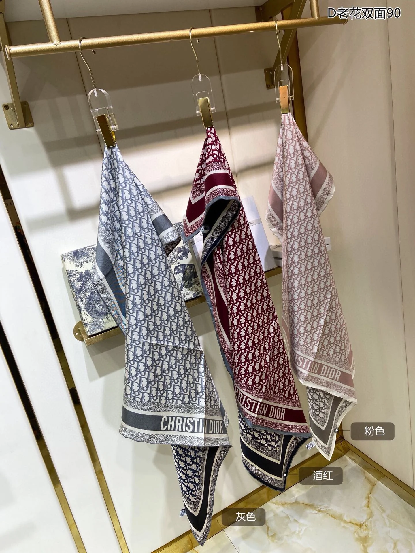 Классический двусторонний квадратный шарф Dior с монограммой - 90 см