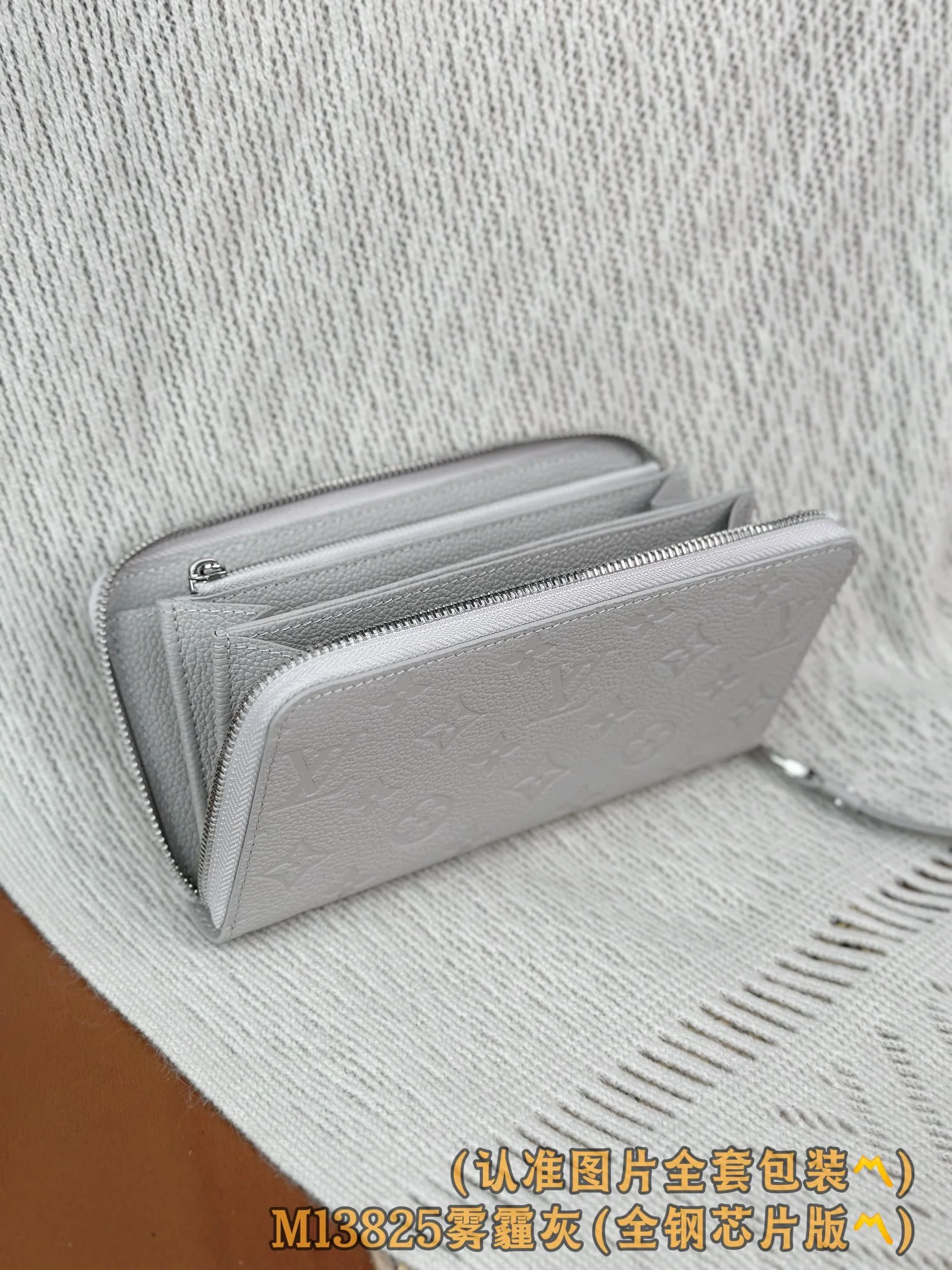 LV-m13825-zippy wallet-smog gray