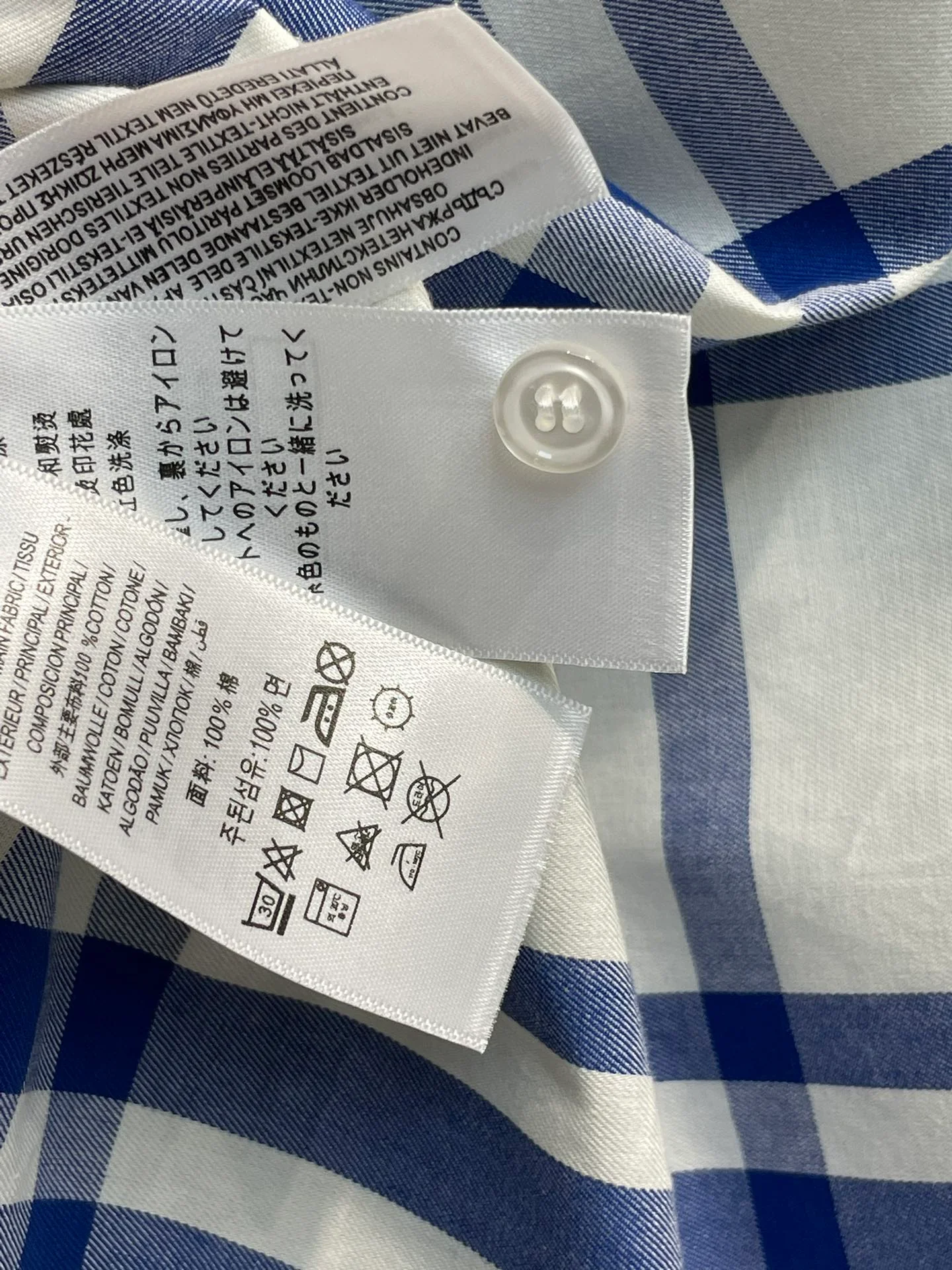 Рубашка Burberry 2403 в классическом синем клетчатом стиле 