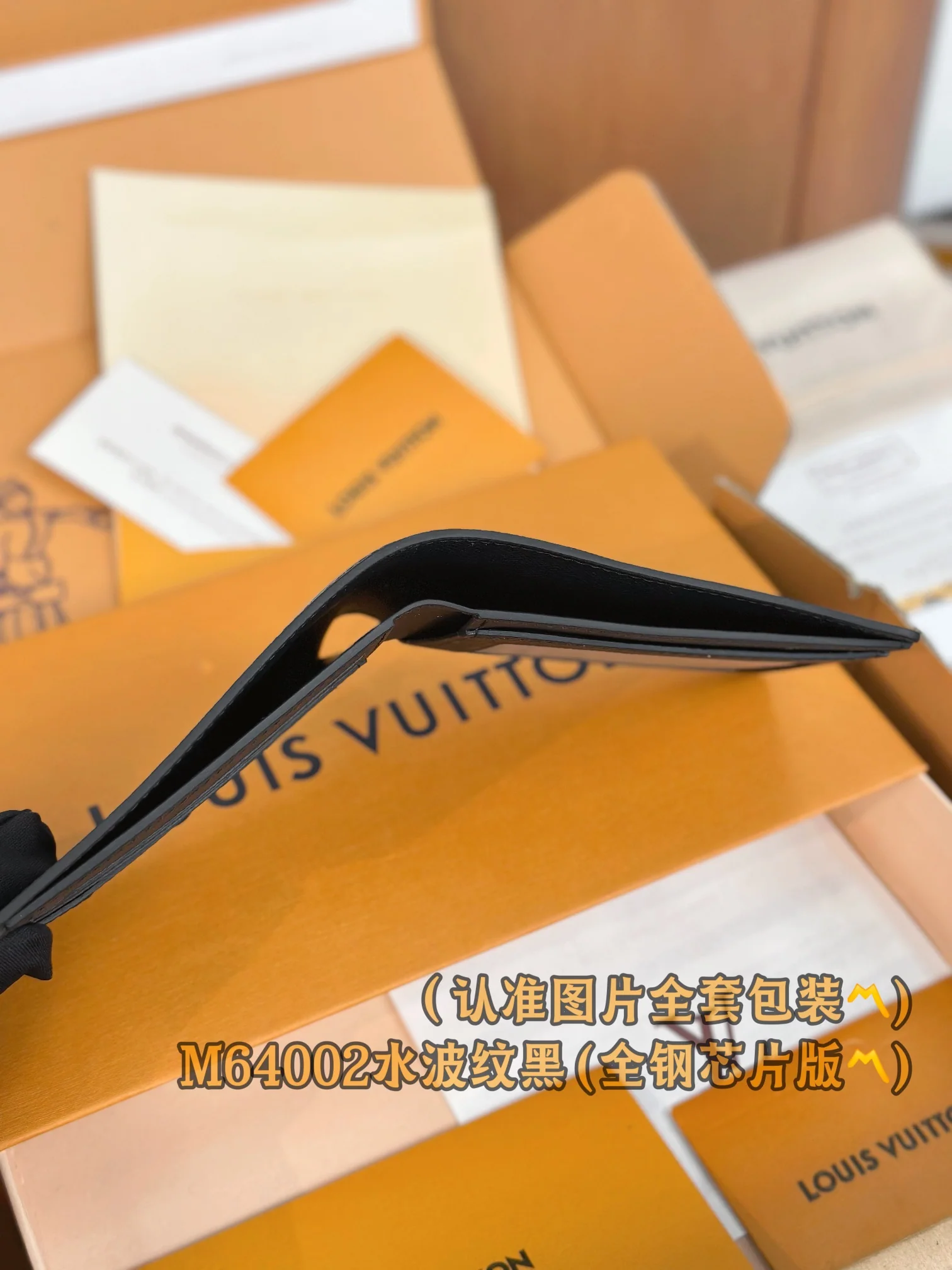 LV-m64002-slender-id wallet-water ripple pattern