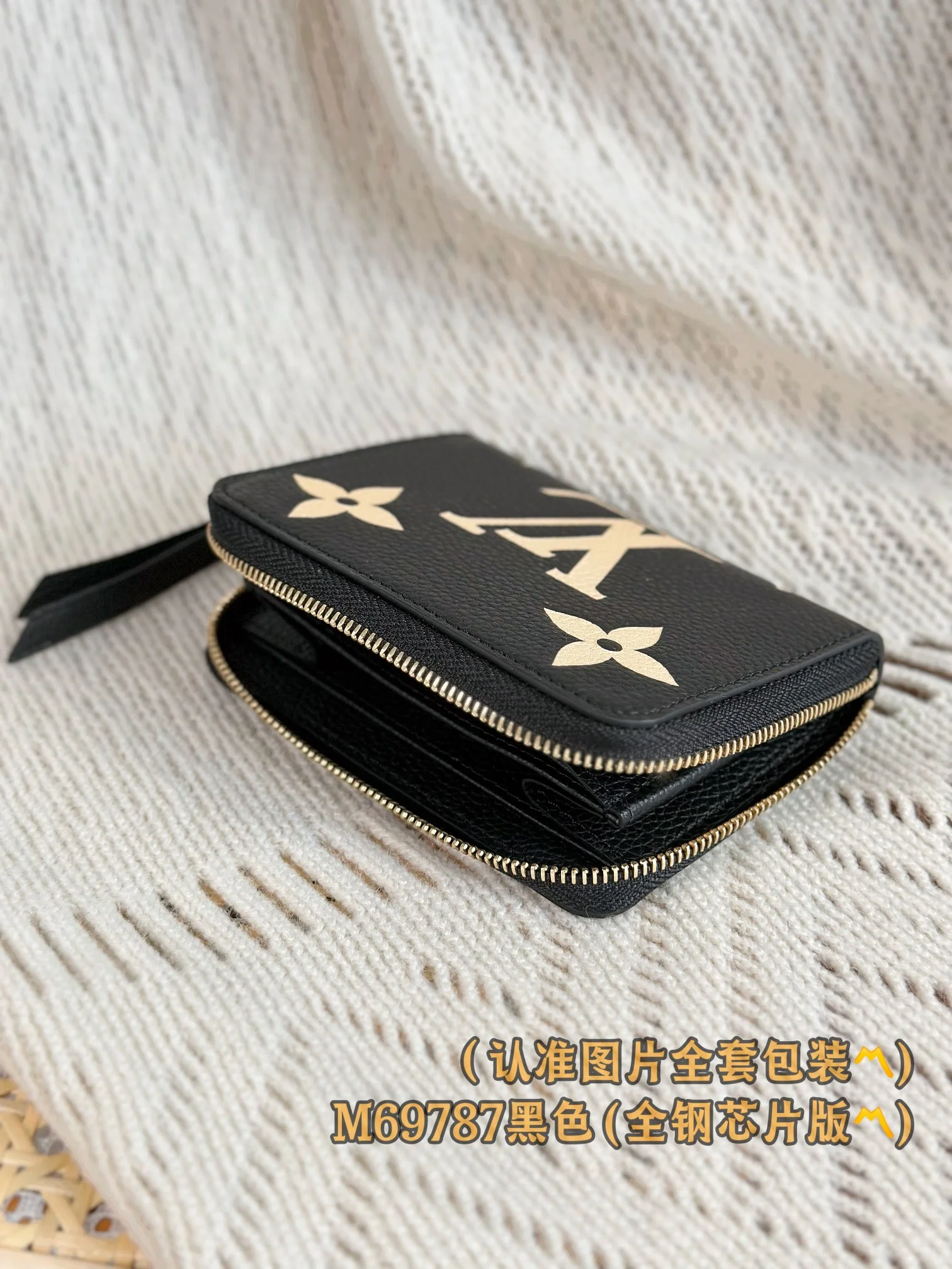 LV-m69787-Кошелек на молнии Zippy - Черный