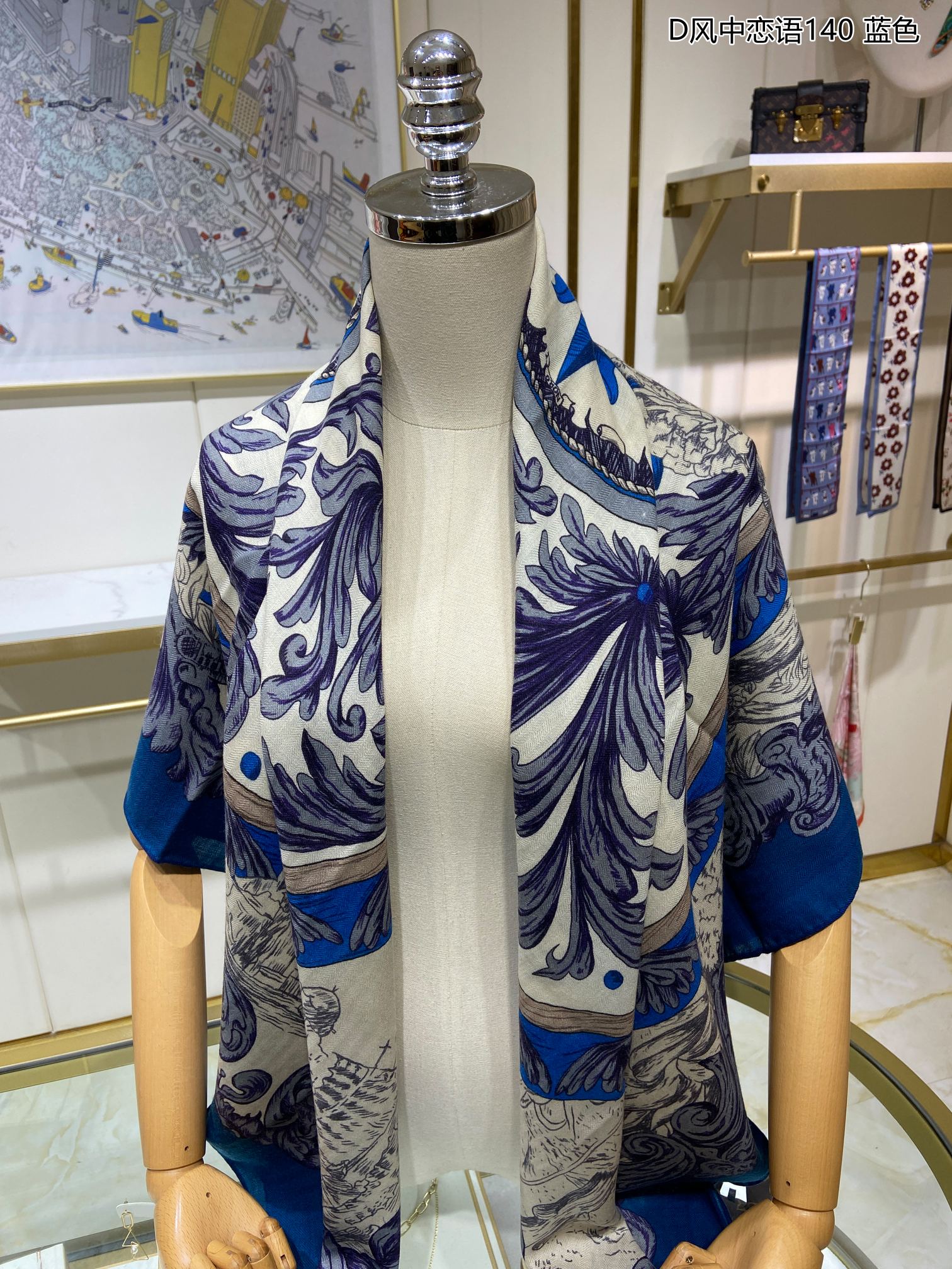 Носовой платок Hermes 