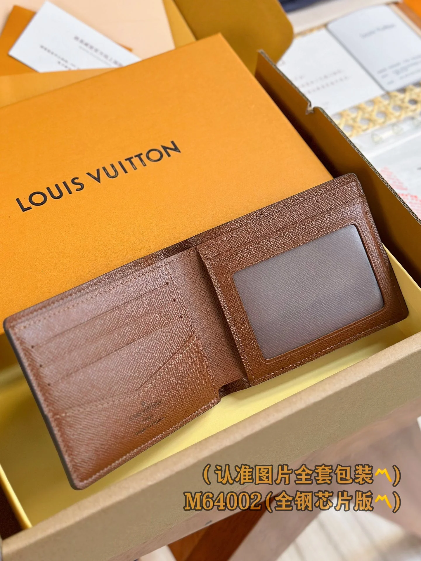 LV-m64002-slender-id wallet-classic monogram