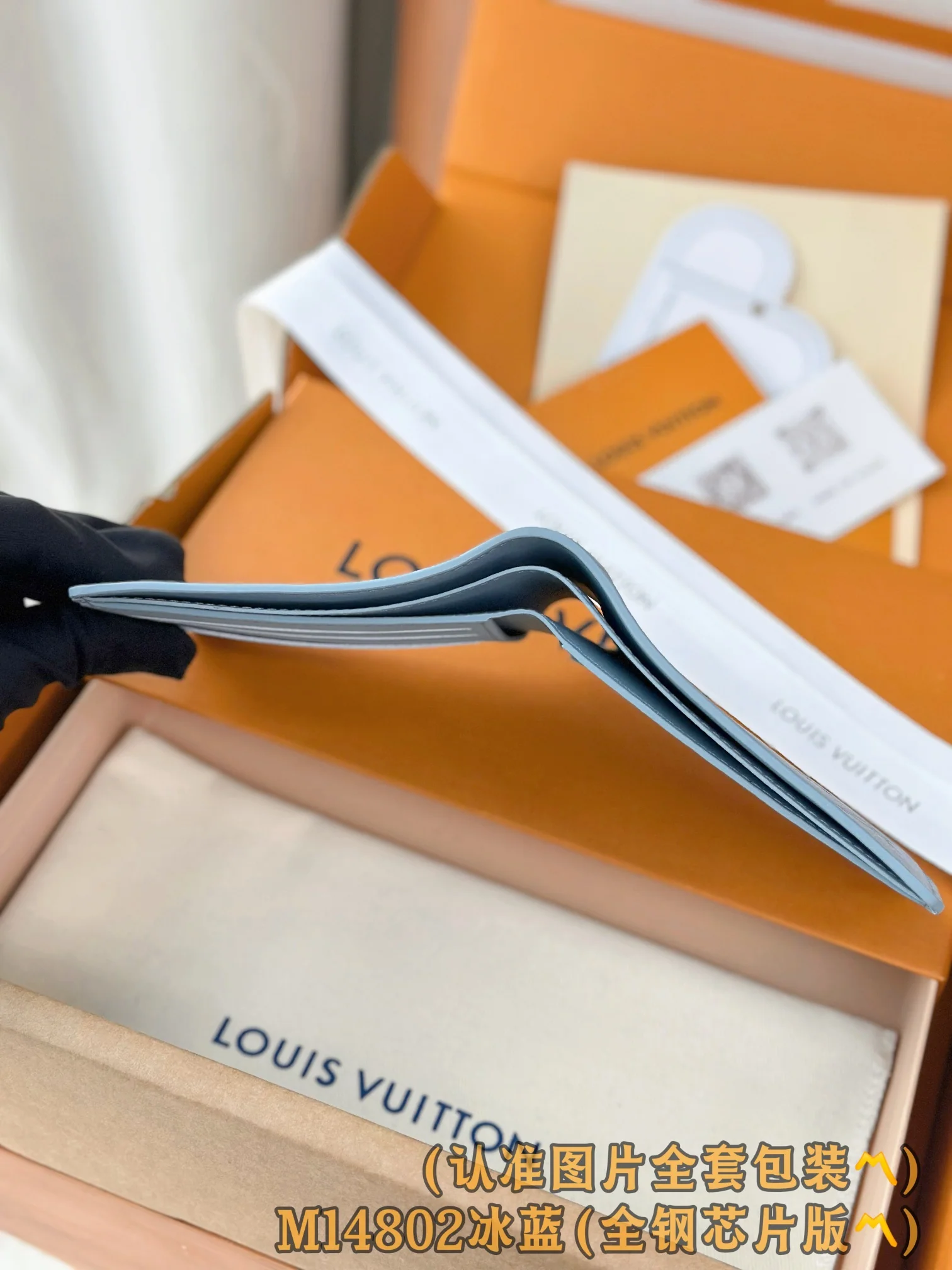 LV-m14802-небольшой короткий кошелек-ледяной синий