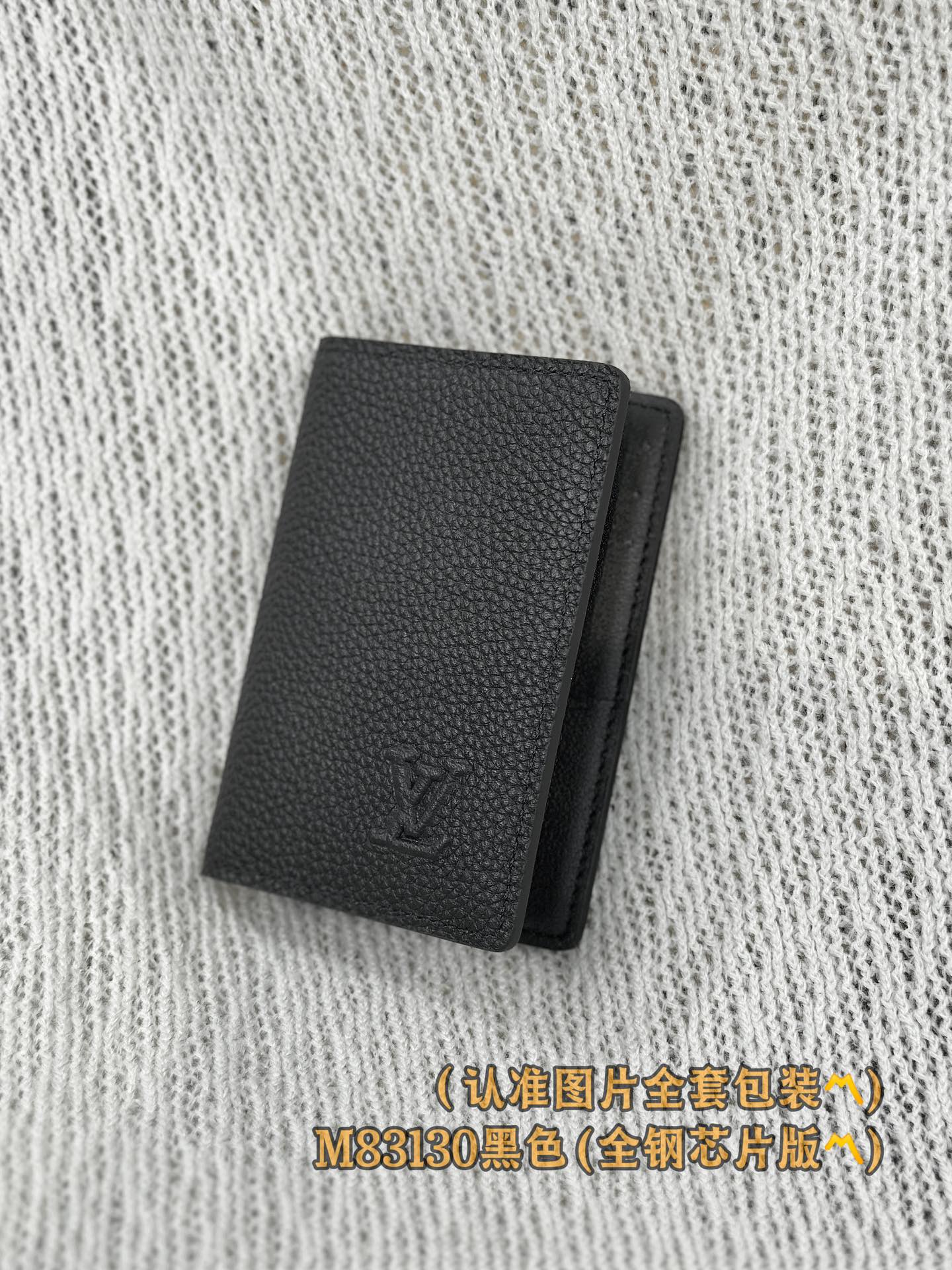 Кошелек LV-m83130-aerogram, черный