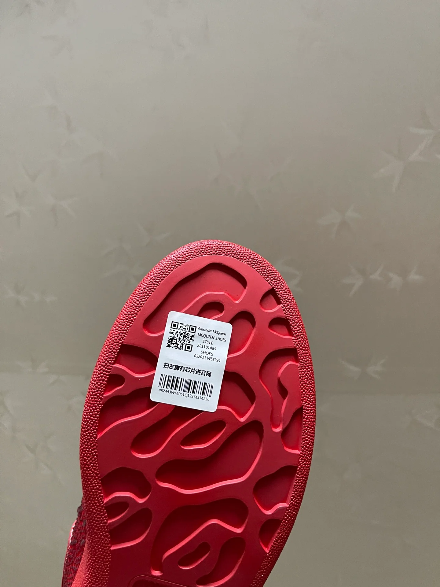 Классические белые кроссовки McQueen - унисекс - Red Diamond