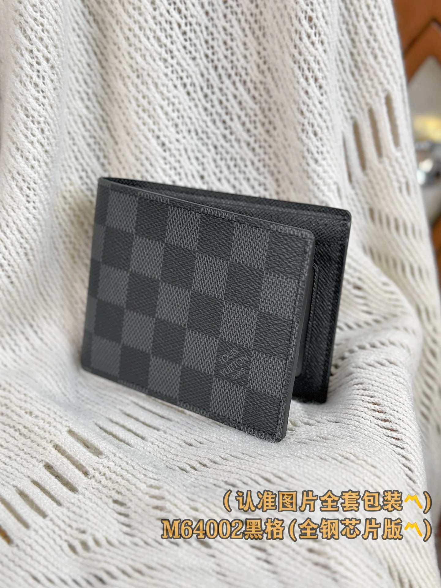 Кошелек LV-n64002-slender-id, черный в клетку