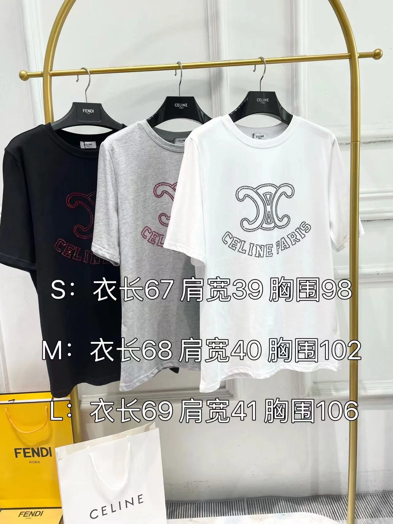 Футболка Celine 2403 с коротким рукавом и стразами - белая