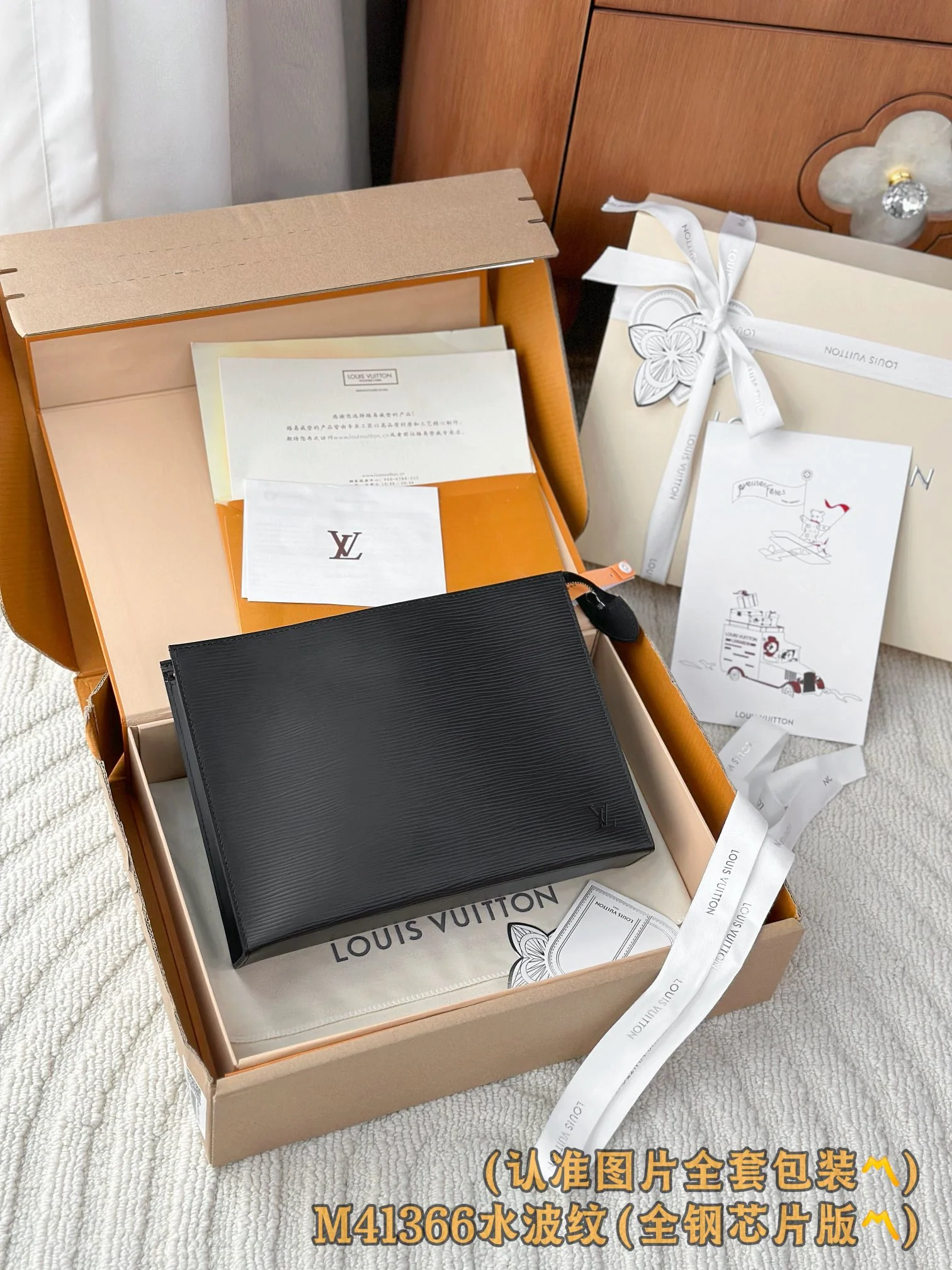 LV-m41366-Сумка ?Водяная рябь?-Черная