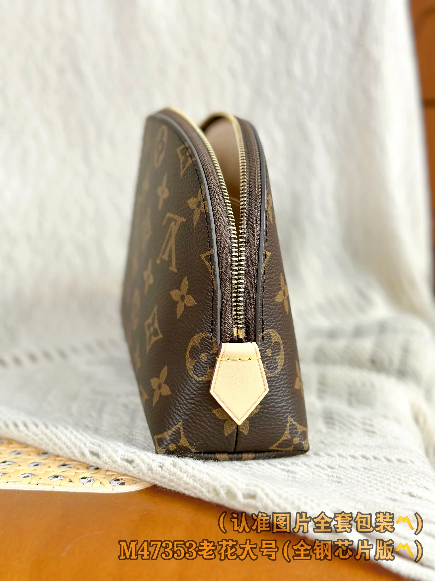 Большая косметичка LV-m47353-mm - Классический монограммный дизайн.