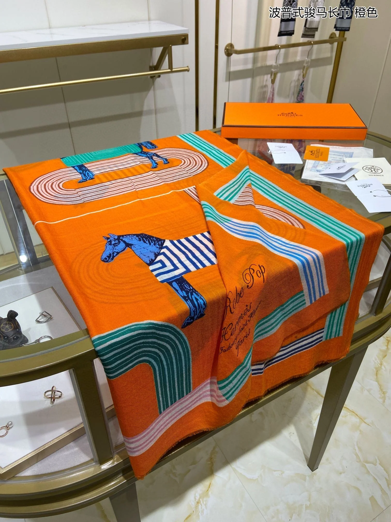 Шарф Hermes в стиле поп-арт с изображением лошади - 110 см x 200 см - 100% высококачественный кашемир - оранжевый