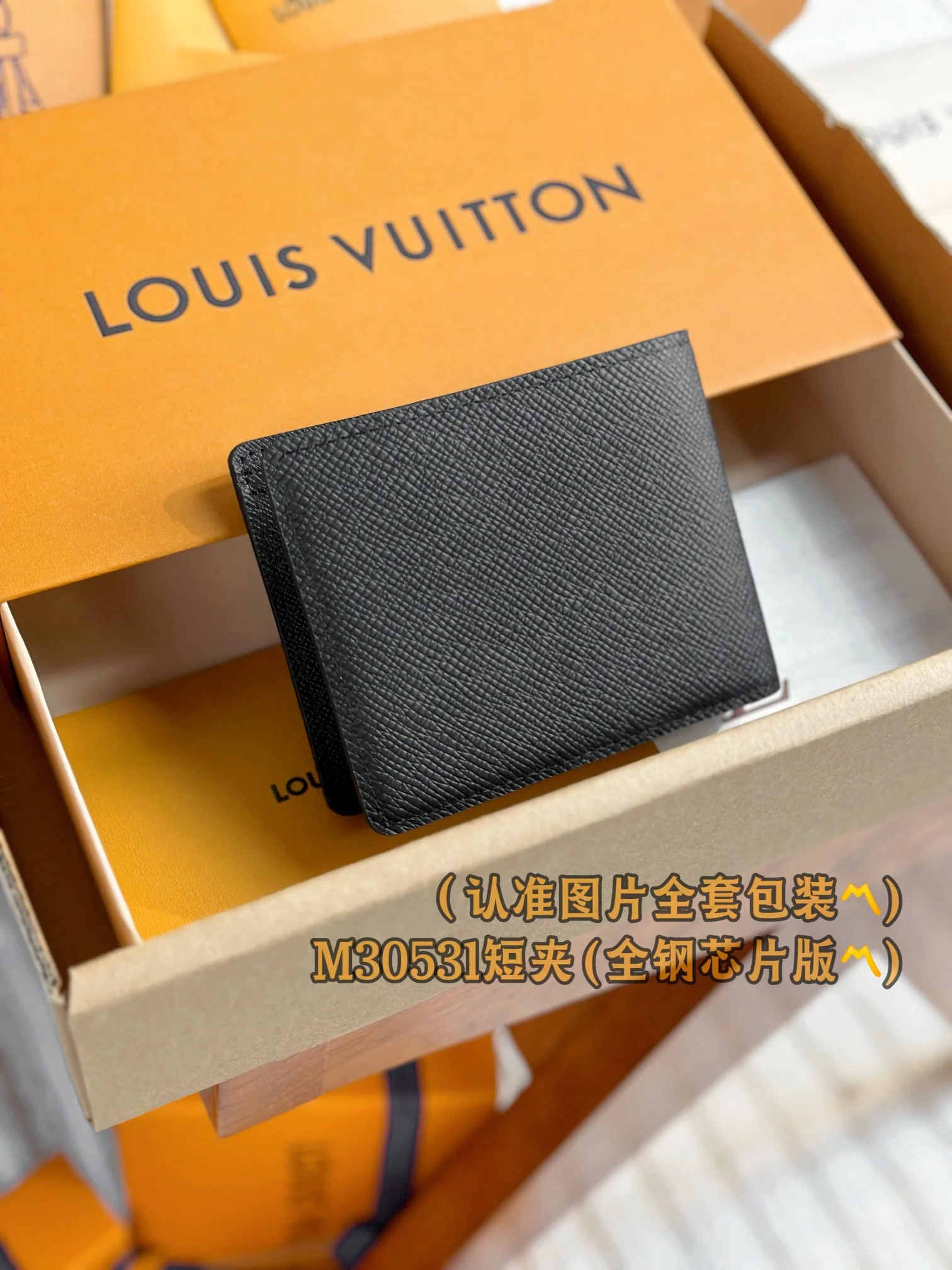LV-m30531-несколько коротких кошельков-черный