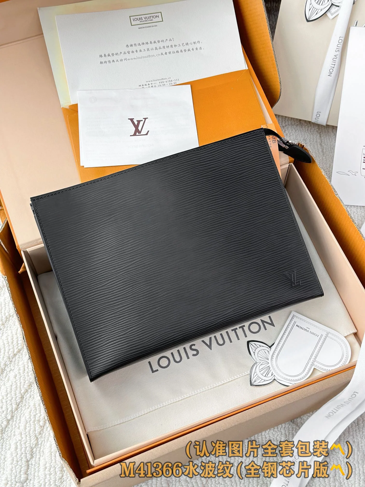 LV-m41366-Сумка ?Водяная рябь?-Черная