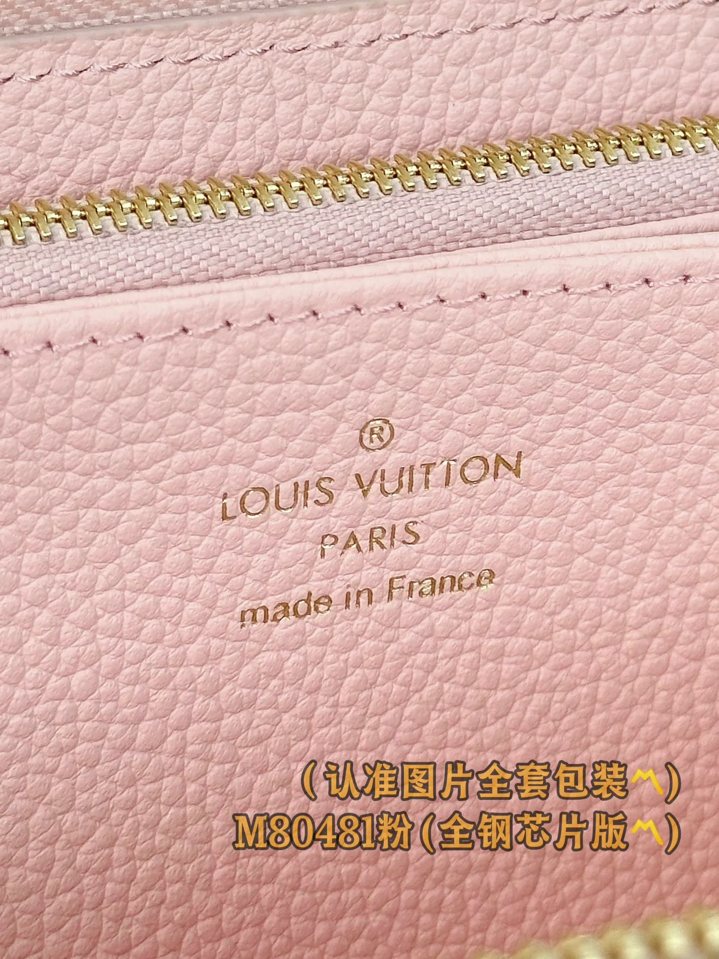 LV-m80481-Кошелек на молнии, розовый, шелкография