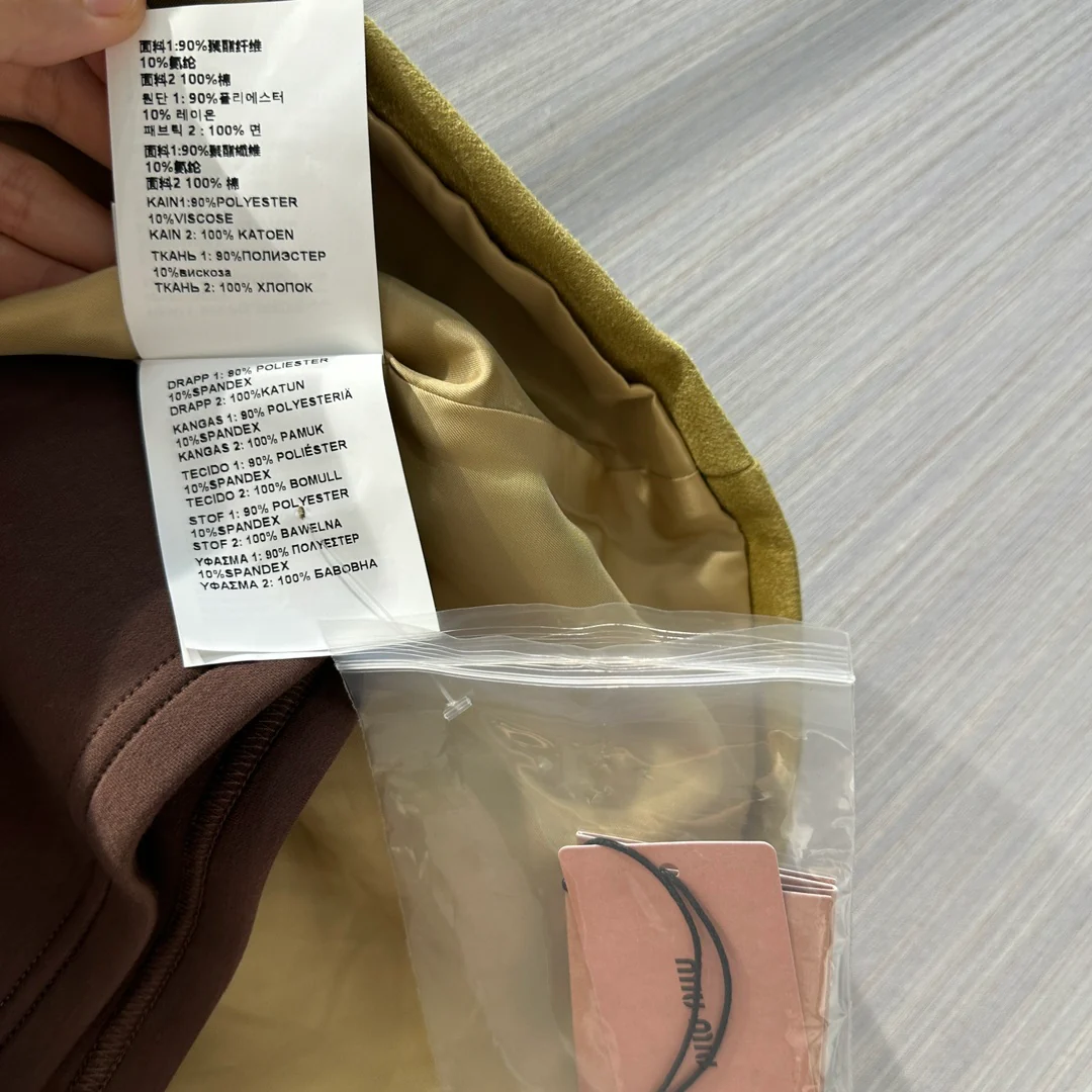 Miu Miu - 2404 - Весенне-летний комплект ?Интеллектуальный шик?: брюки и юбка - Оливково-зеленый