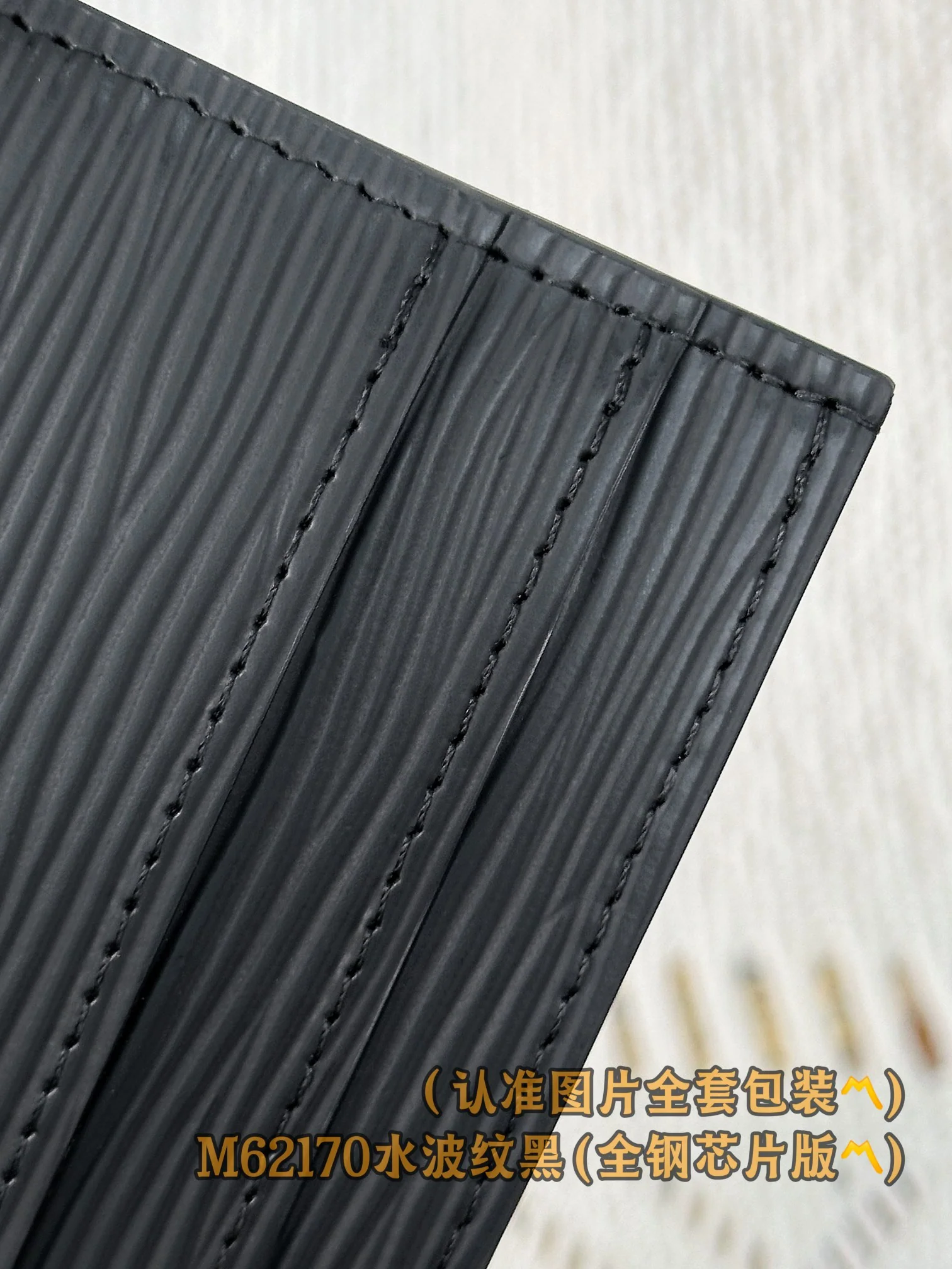 LV-m62170-двойной держатель для визитных карточек-черный с эффектом ряби на воде