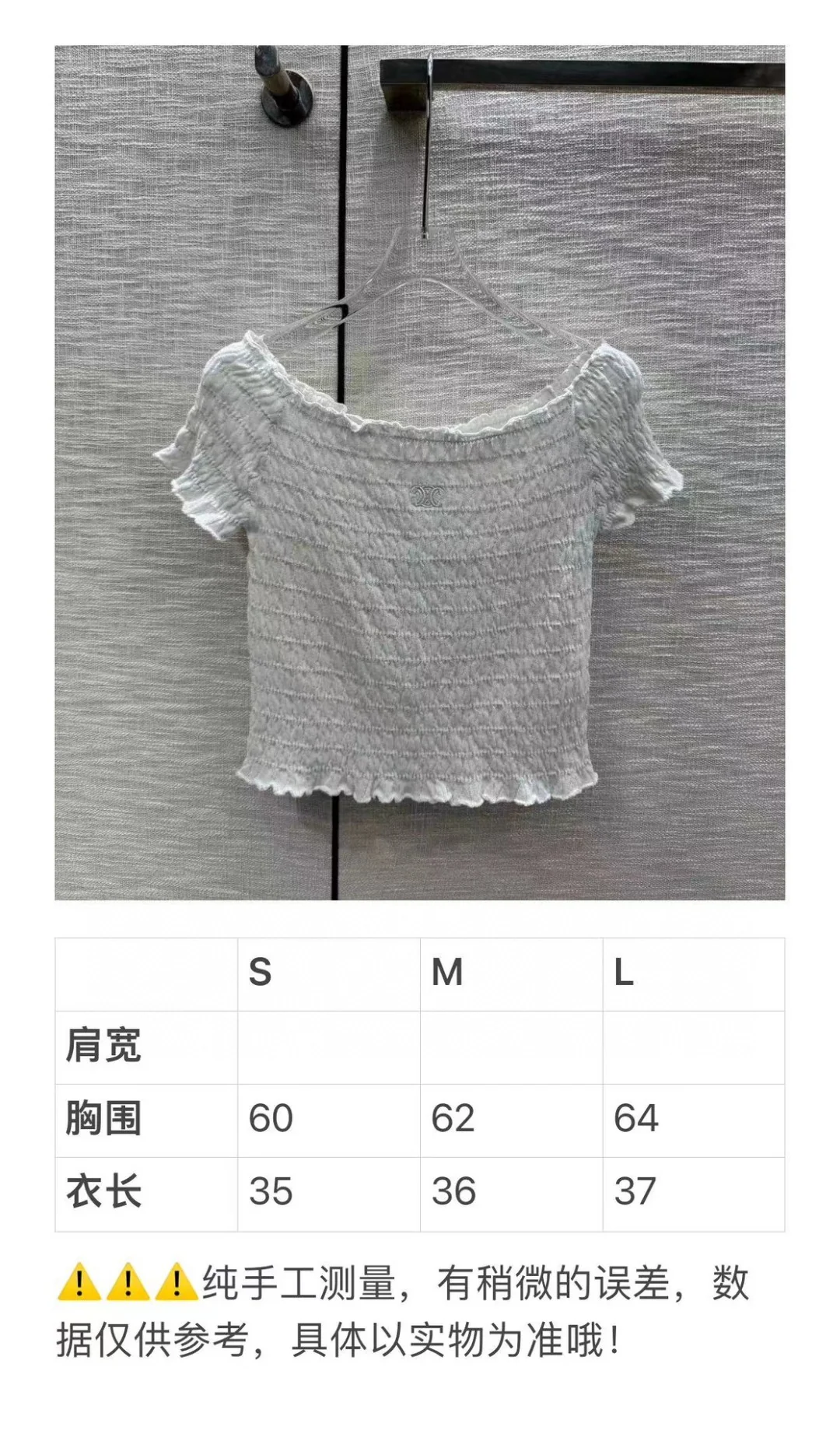 Celine 2403 - Трикотажное платье с коротким рукавом и плиссировкой, открытыми плечами - Черное