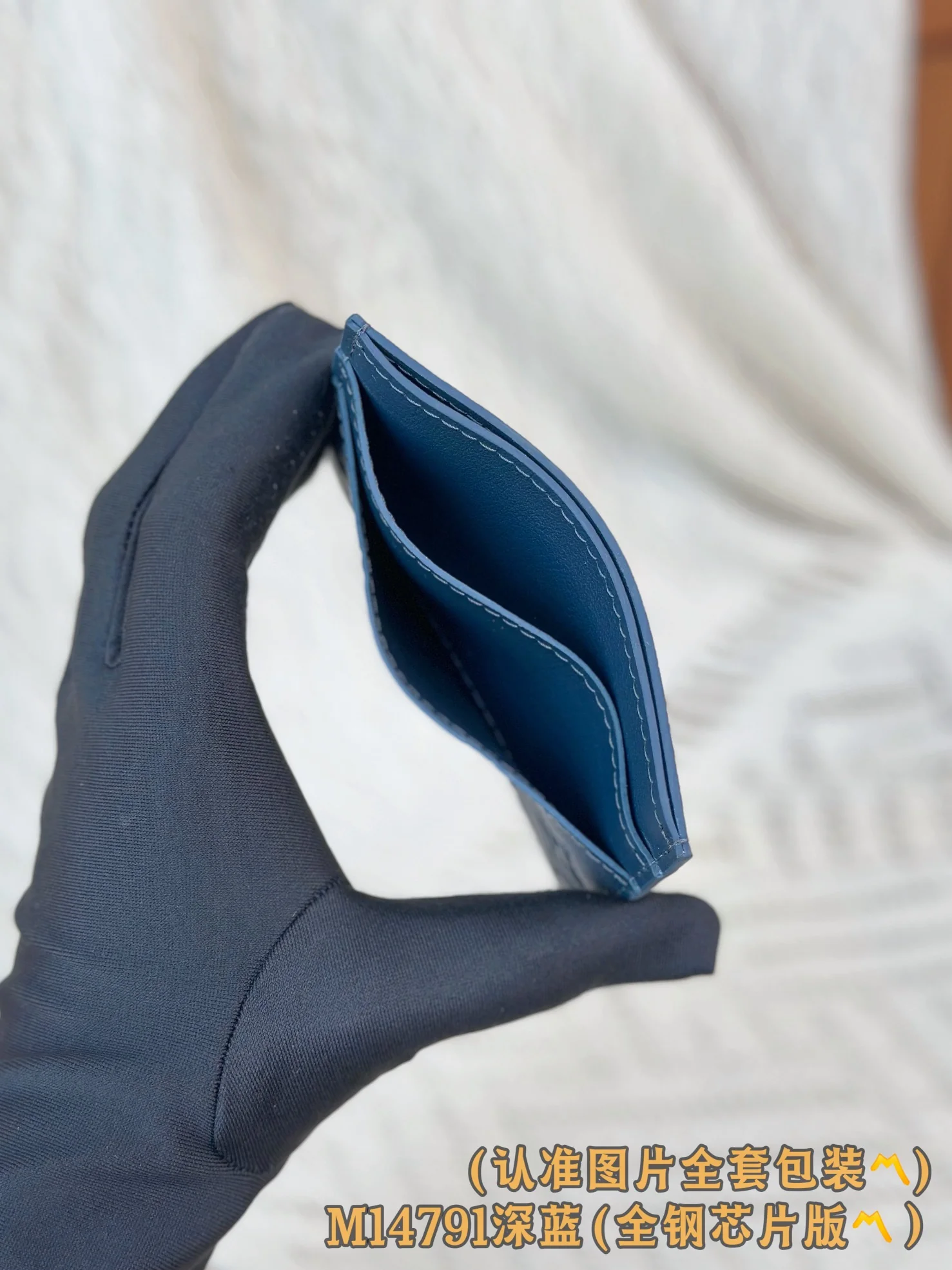 LV-m14791 — Двусторонняя визитная карточка — Темно-синяя