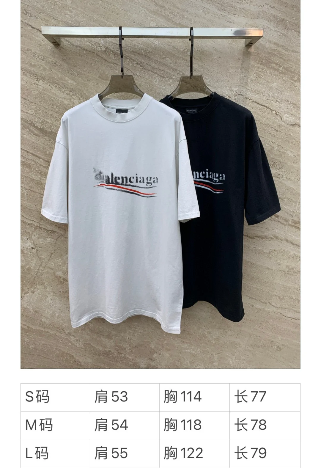 Футболка Balenciaga 2403 Melting Coke Print свободного кроя с коротким рукавом - унисекс - белая