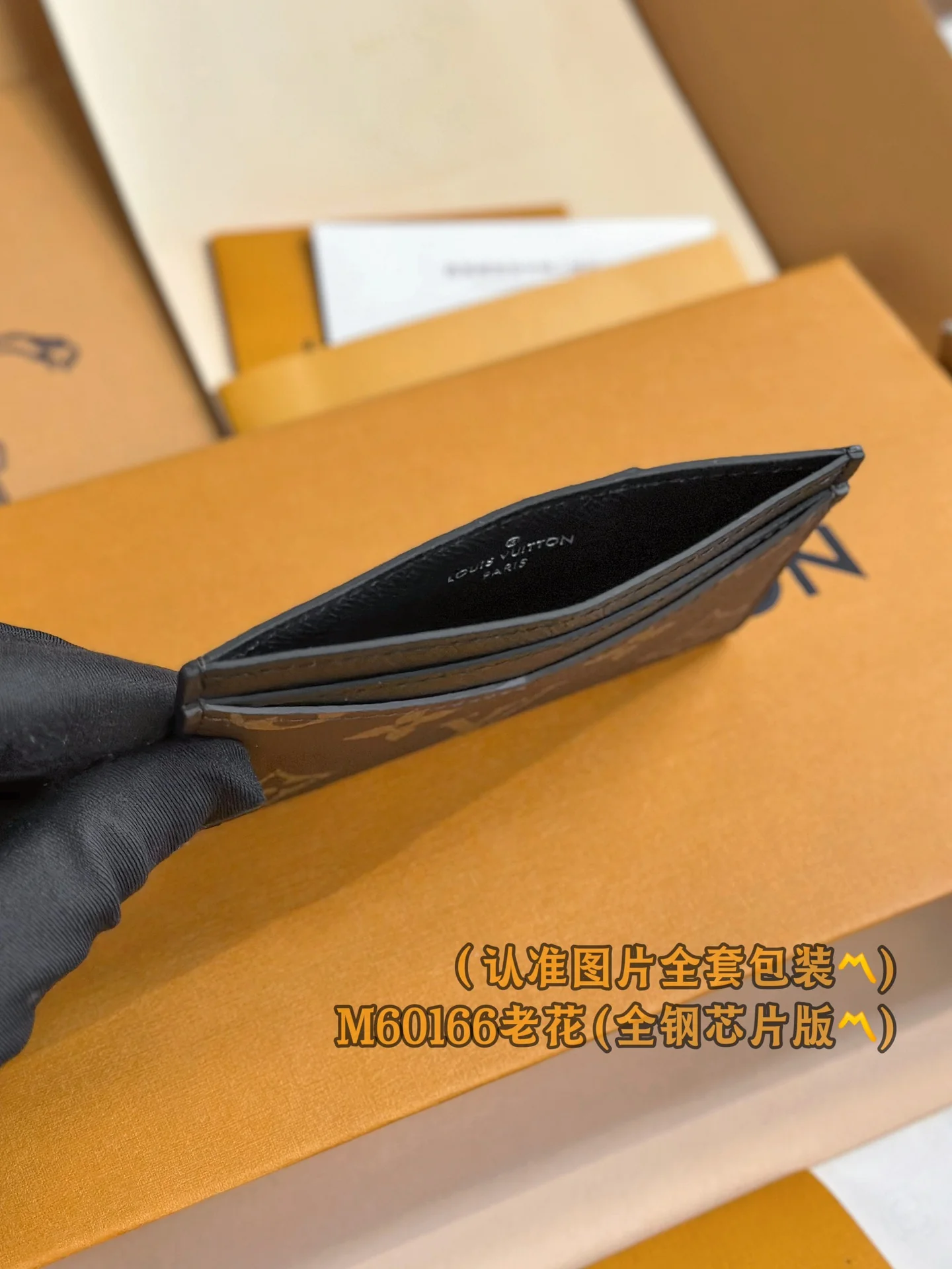 Защитный чехол для карт LV-m60166-neo - Классический монограммный дизайн