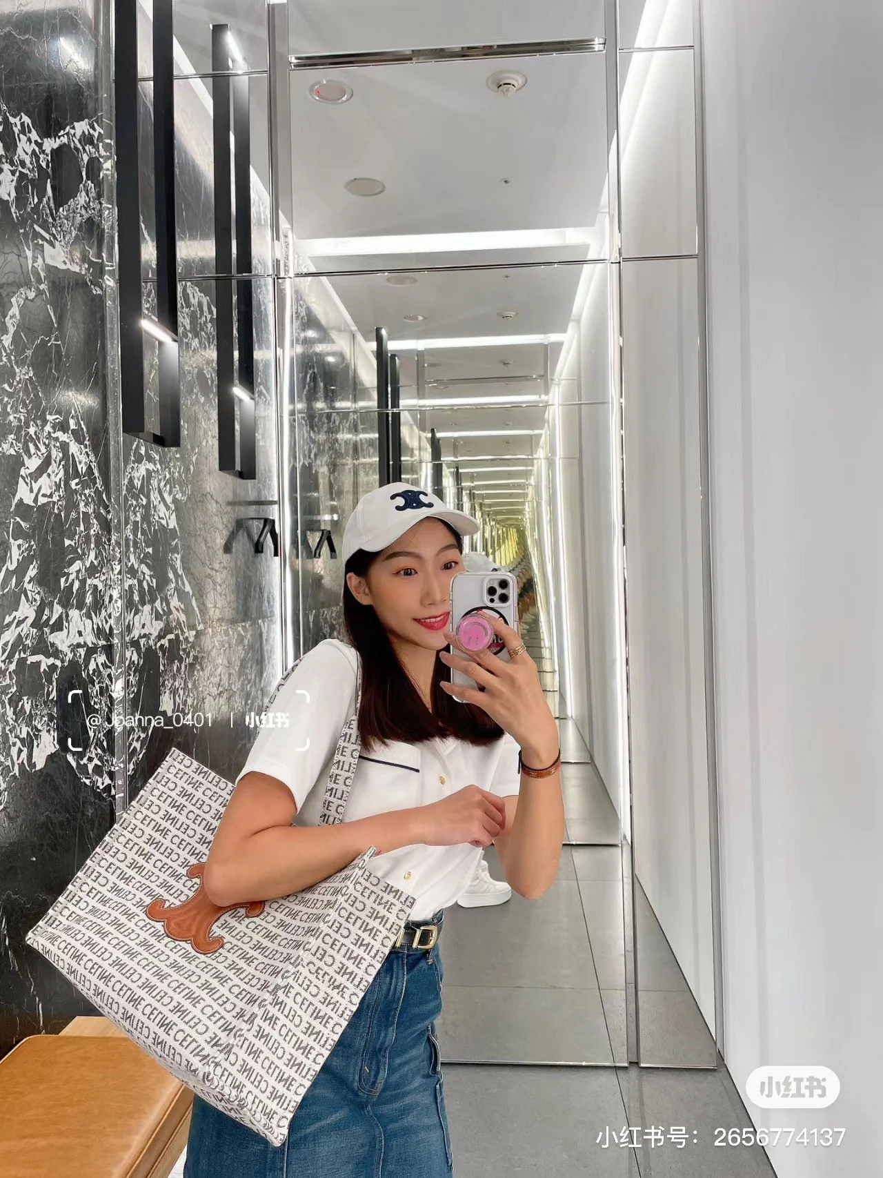 Сумка-шоппер Celine New Cabas Thais из канваса с принтом, большой размер.