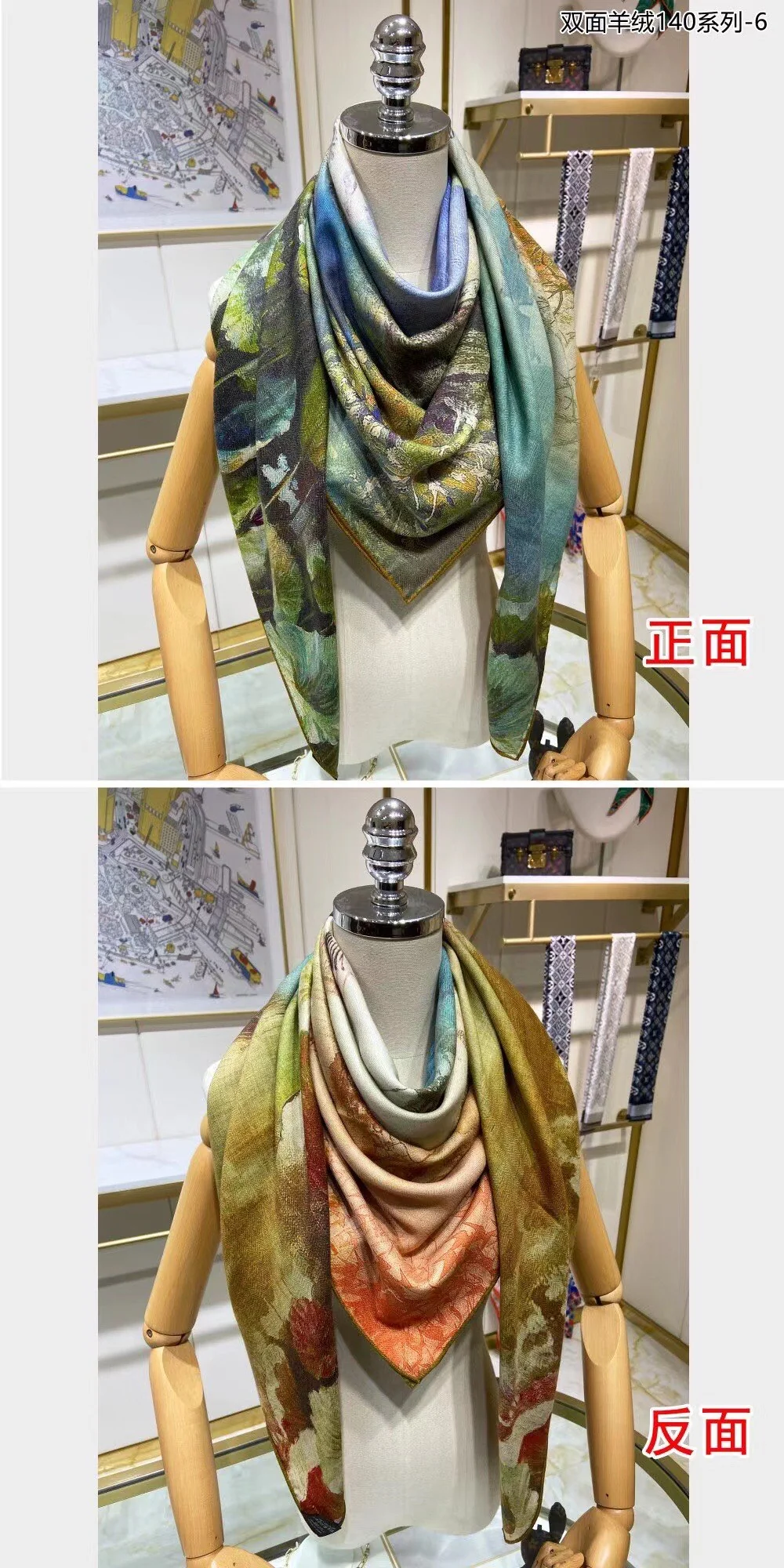 Большой двусторонний шарф Hermes - 136 см - 30 см - Шелк 70 г - Шерсть 15 г