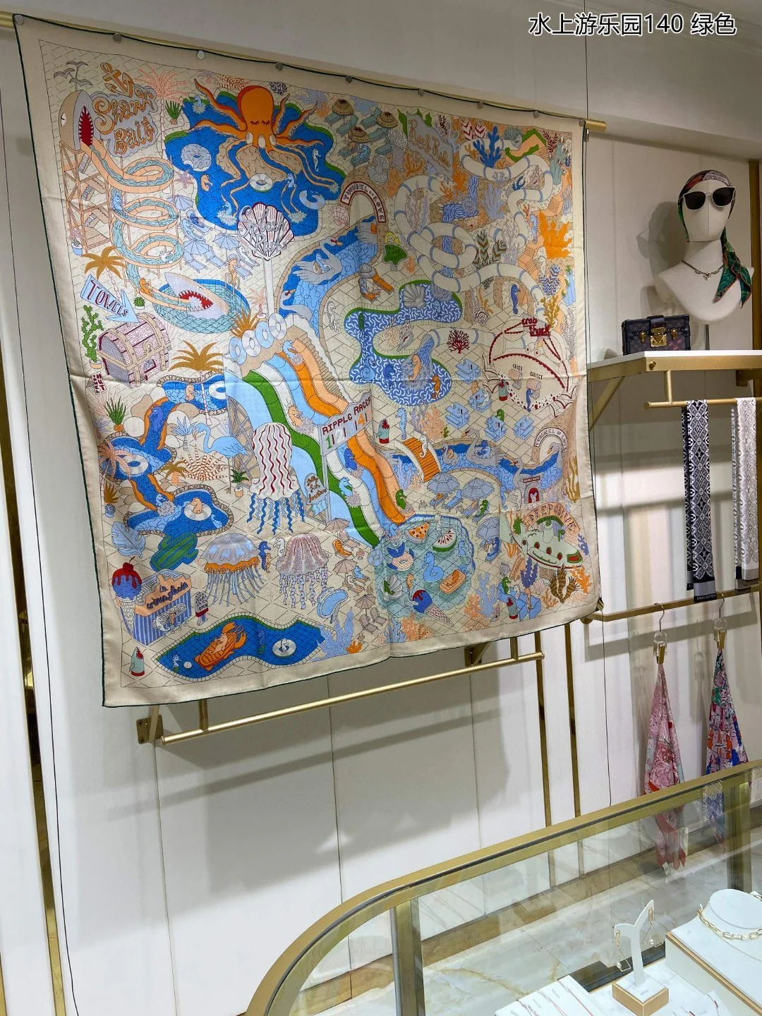 Hermes - Аквапарк - 140 см - 70 - Кашемир - 30 - Шелк