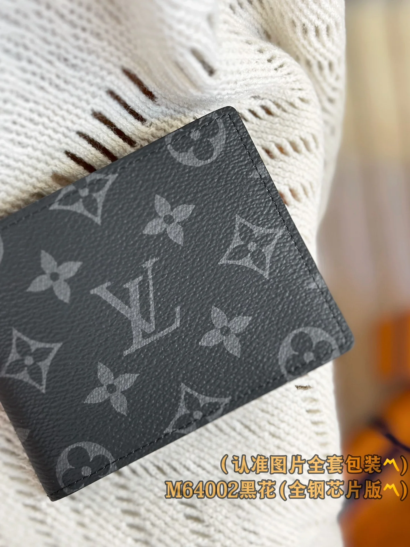 Кошелек LV-n64002-slender-id, черный, с монограммой