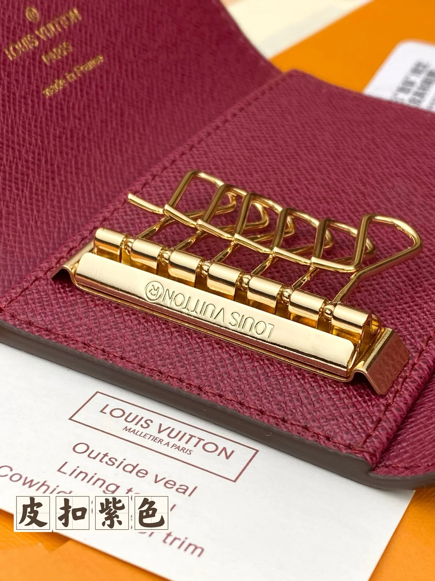 LV-m60701-Чехол для ключей-Фиолетовая кожаная пряжка