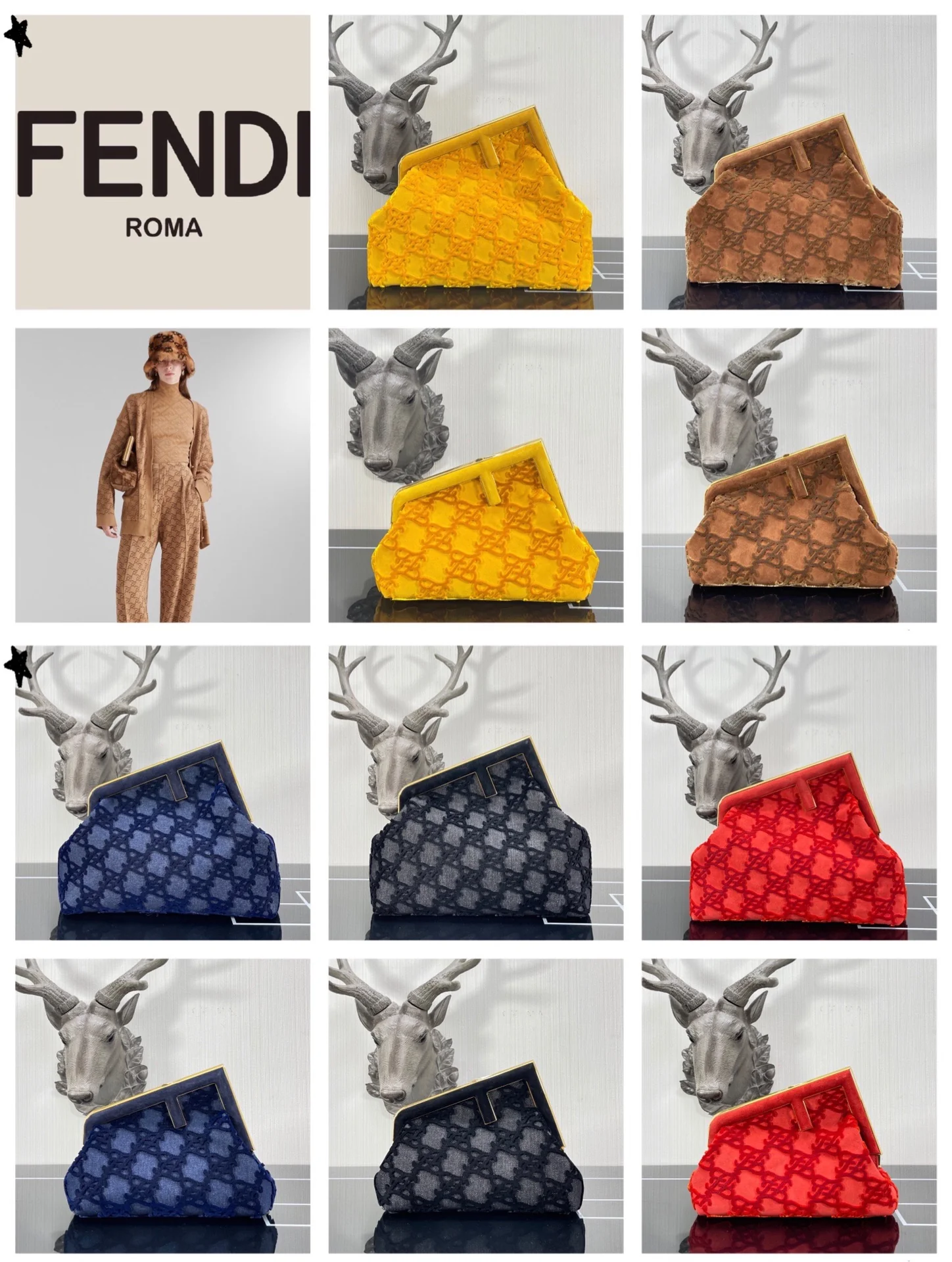 Сумка Fendi First Medium из коричневой замши - 1 шт.