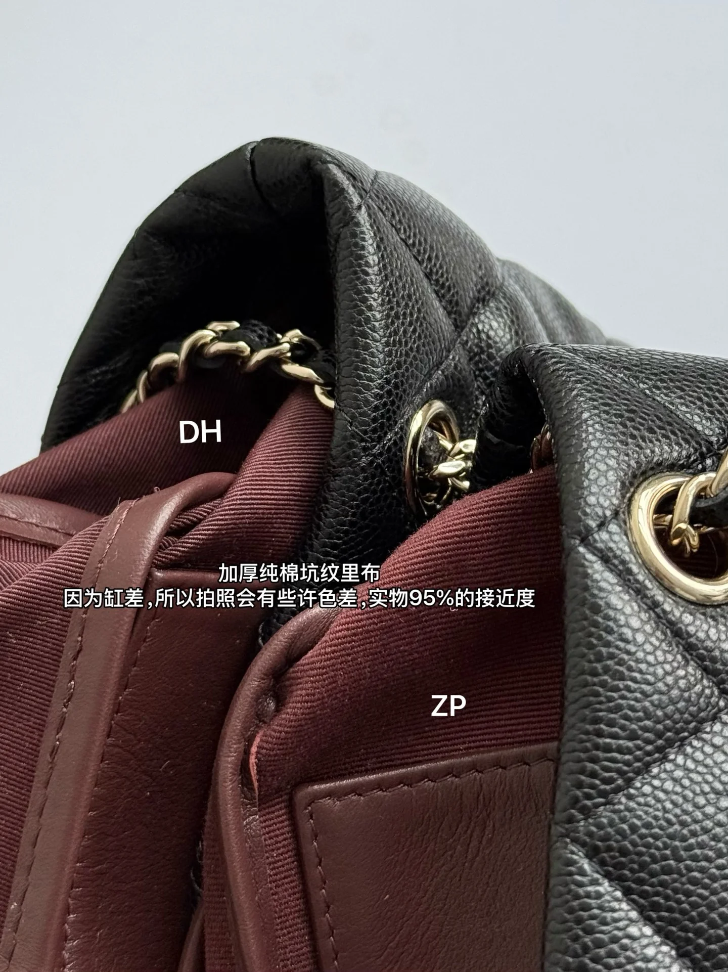 Мини-сумка Chanel 25c