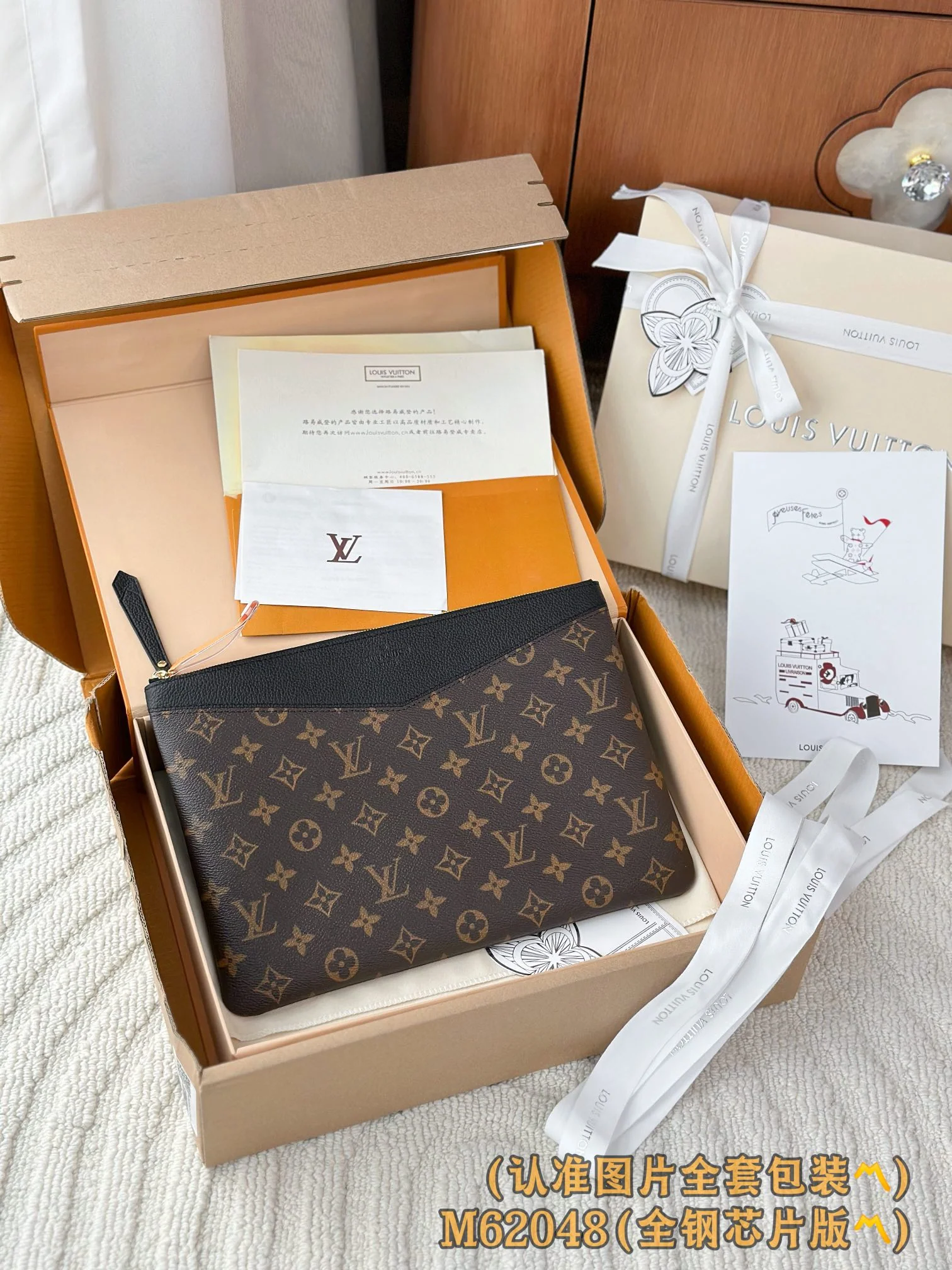 Сумка LV-m62048-daily-pouch - большая, черная