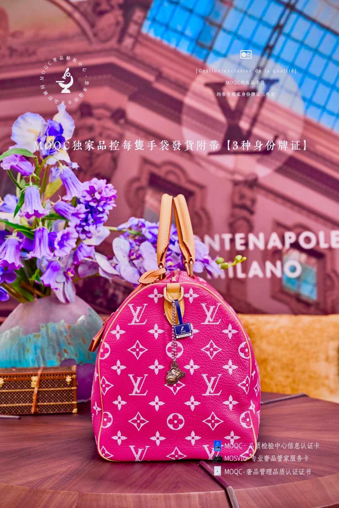 LVspeedy-p9-bandouliere-dragon fruit red