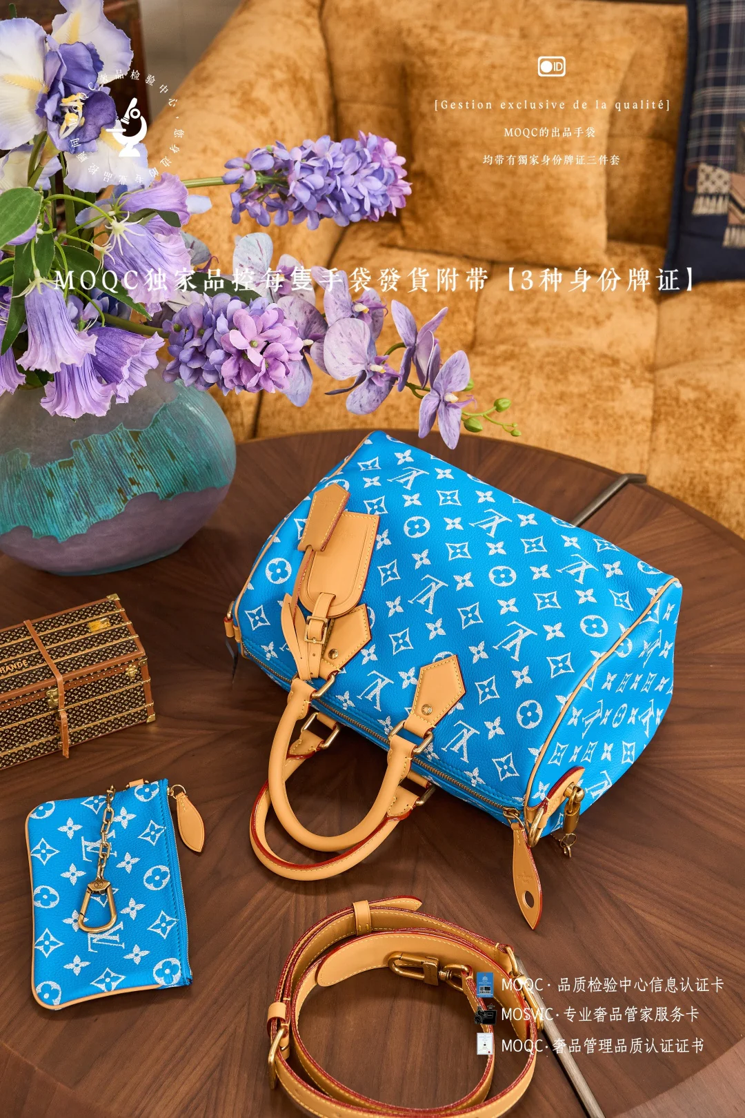 LV Сапфирово-синий