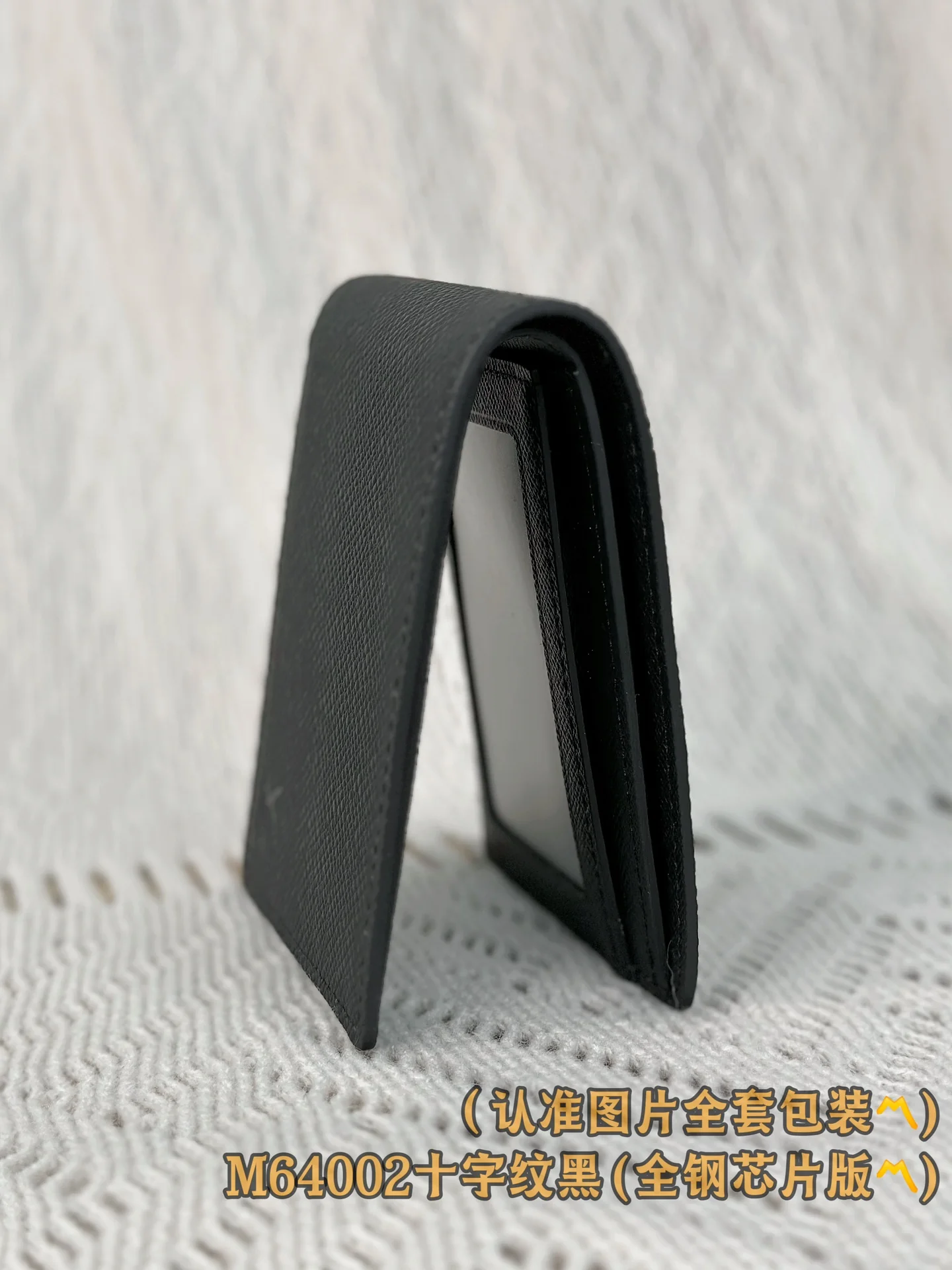 LV-m64002-slender-id wallet-cross pattern