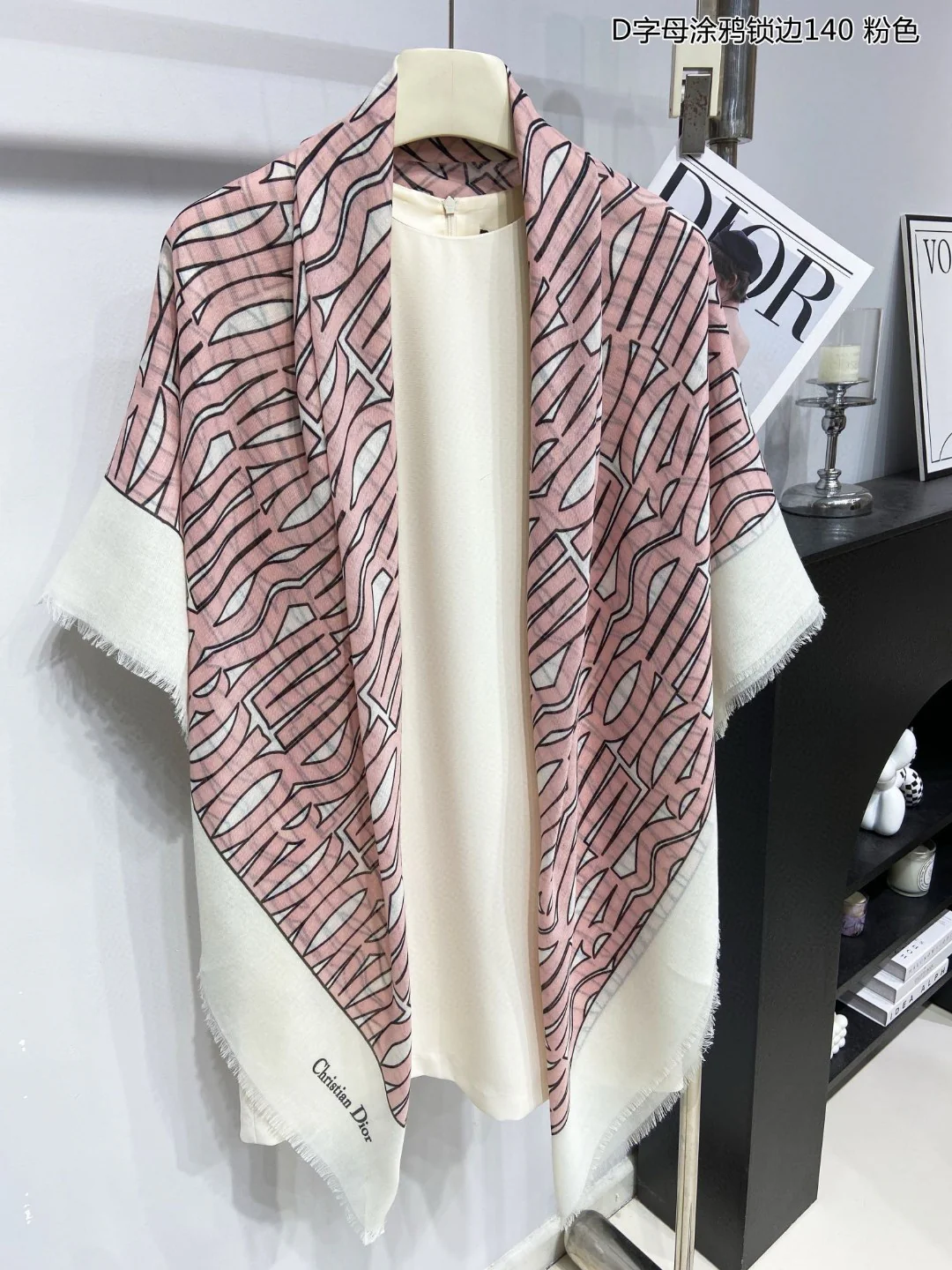 Шарф с логотипом Dior 2024, покрывающий всю поверхность.