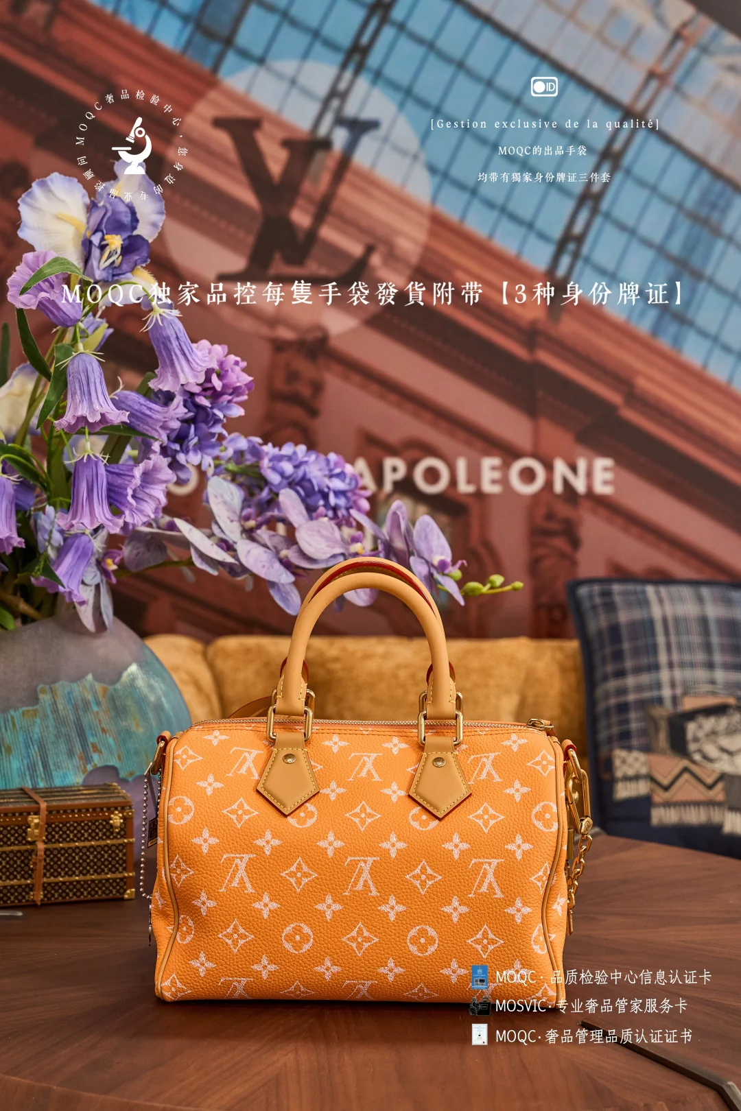 LVspeedy-p9-bandouliere-cream