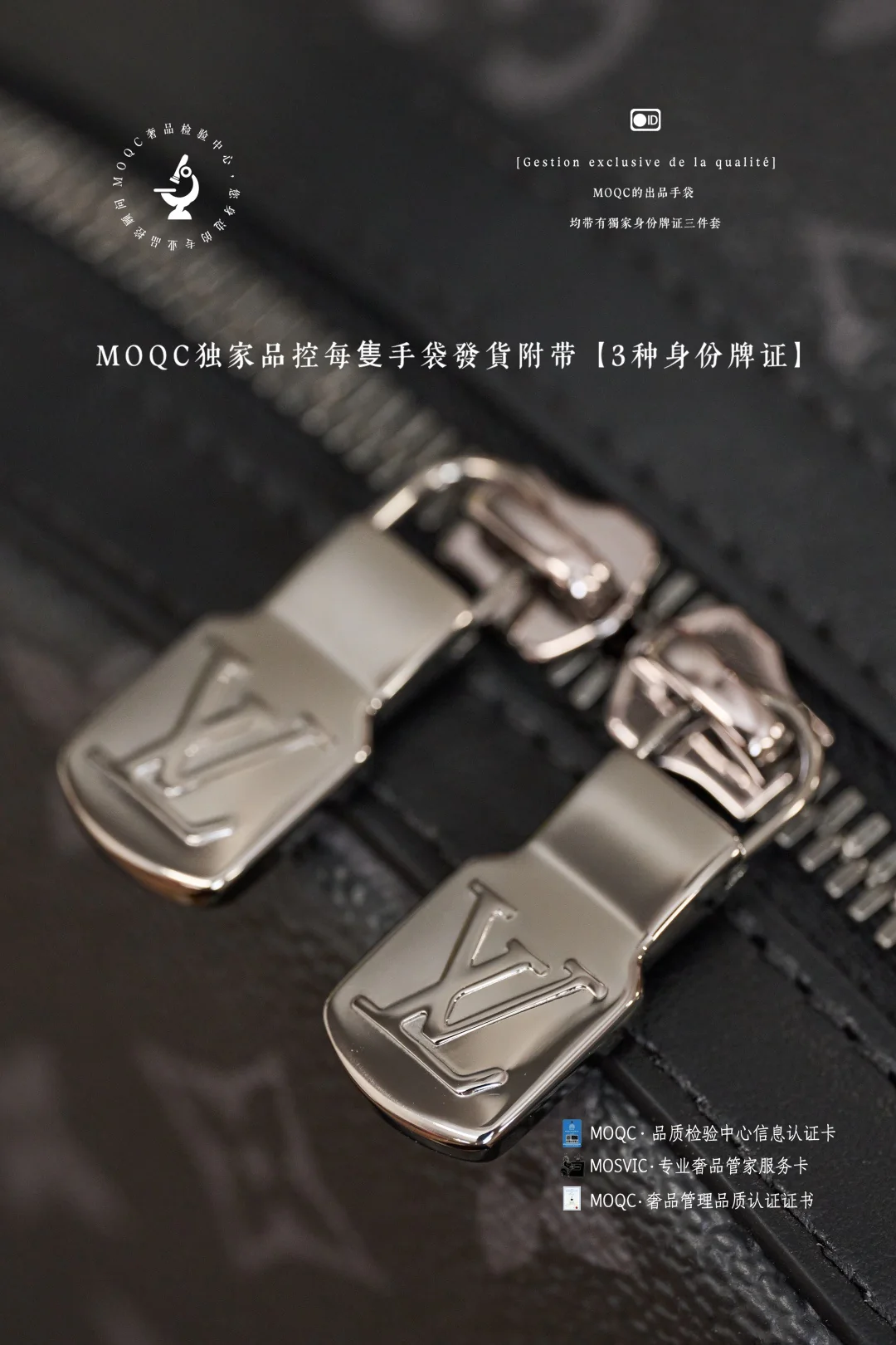 LV Black Monogram