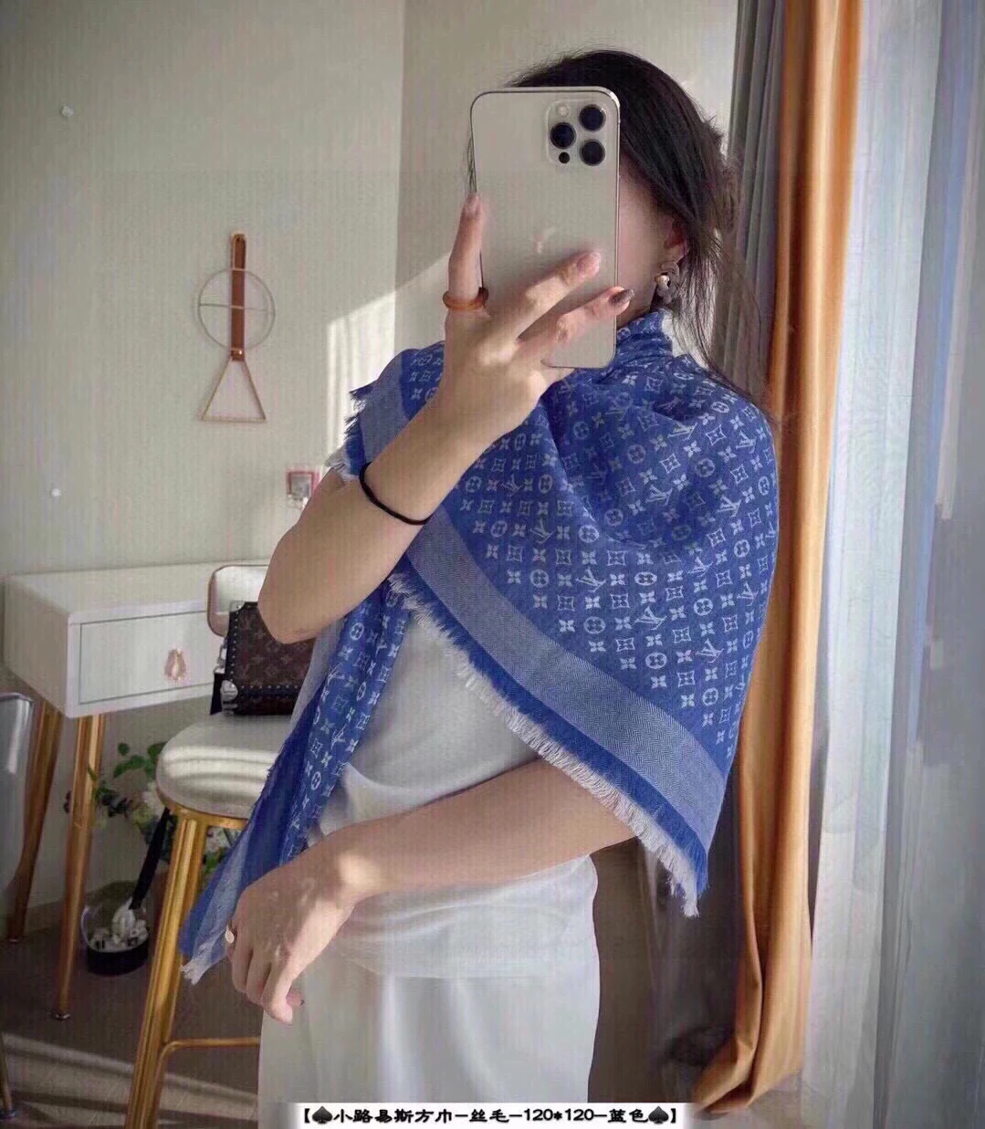 Жаккардовый шарф с логотипом LV - 120 см - 50% шерсть - 50% шелк - синий