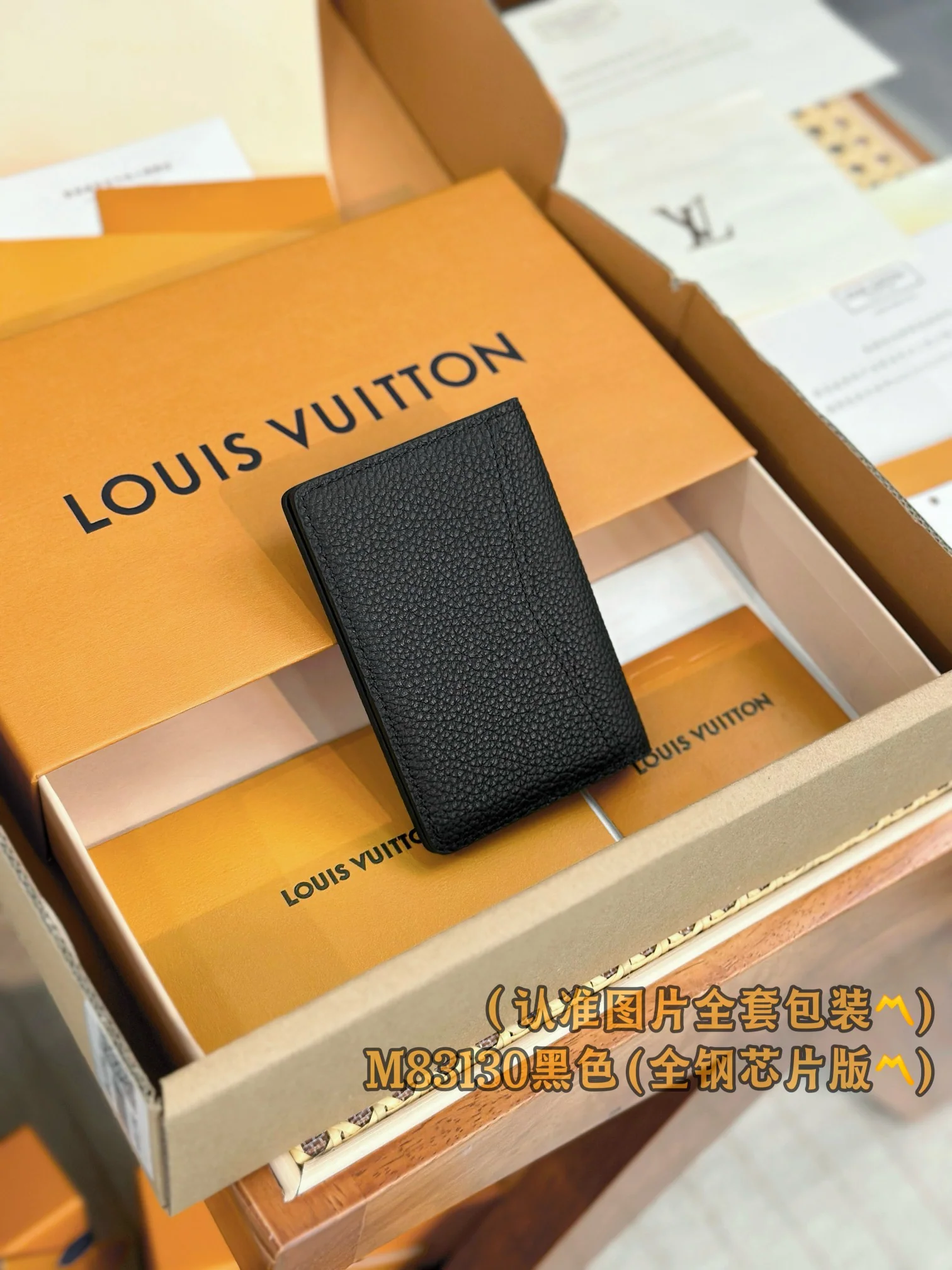 Кошелек LV-m83130-aerogram, черный