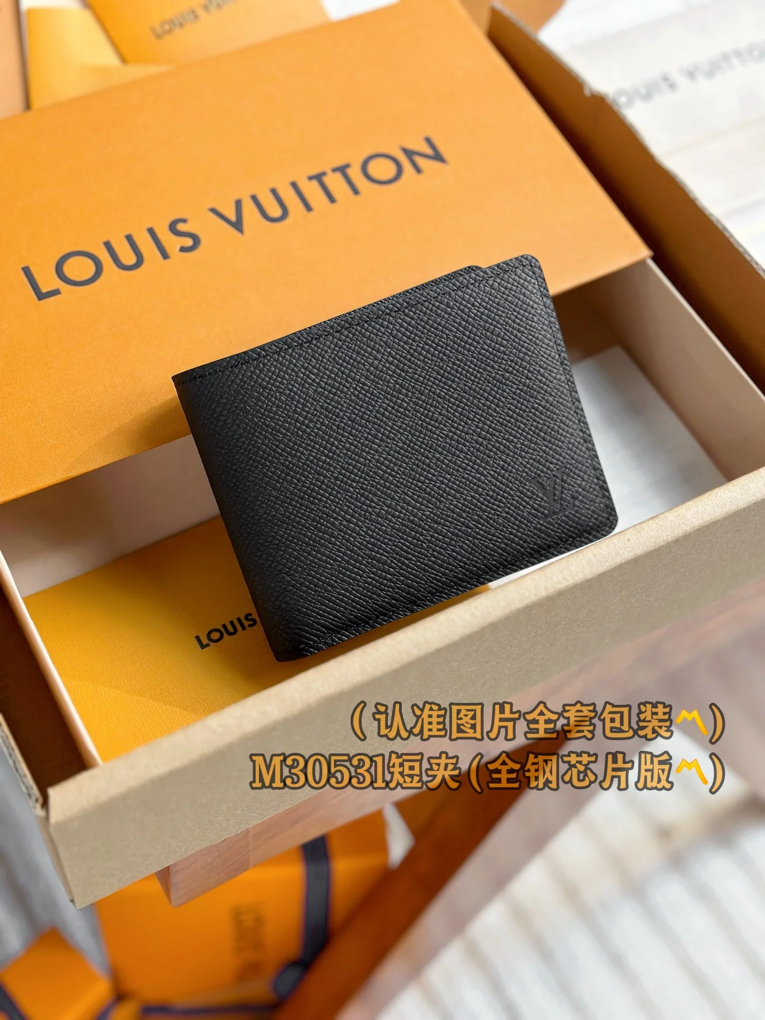 LV-m30531-несколько коротких кошельков-черный