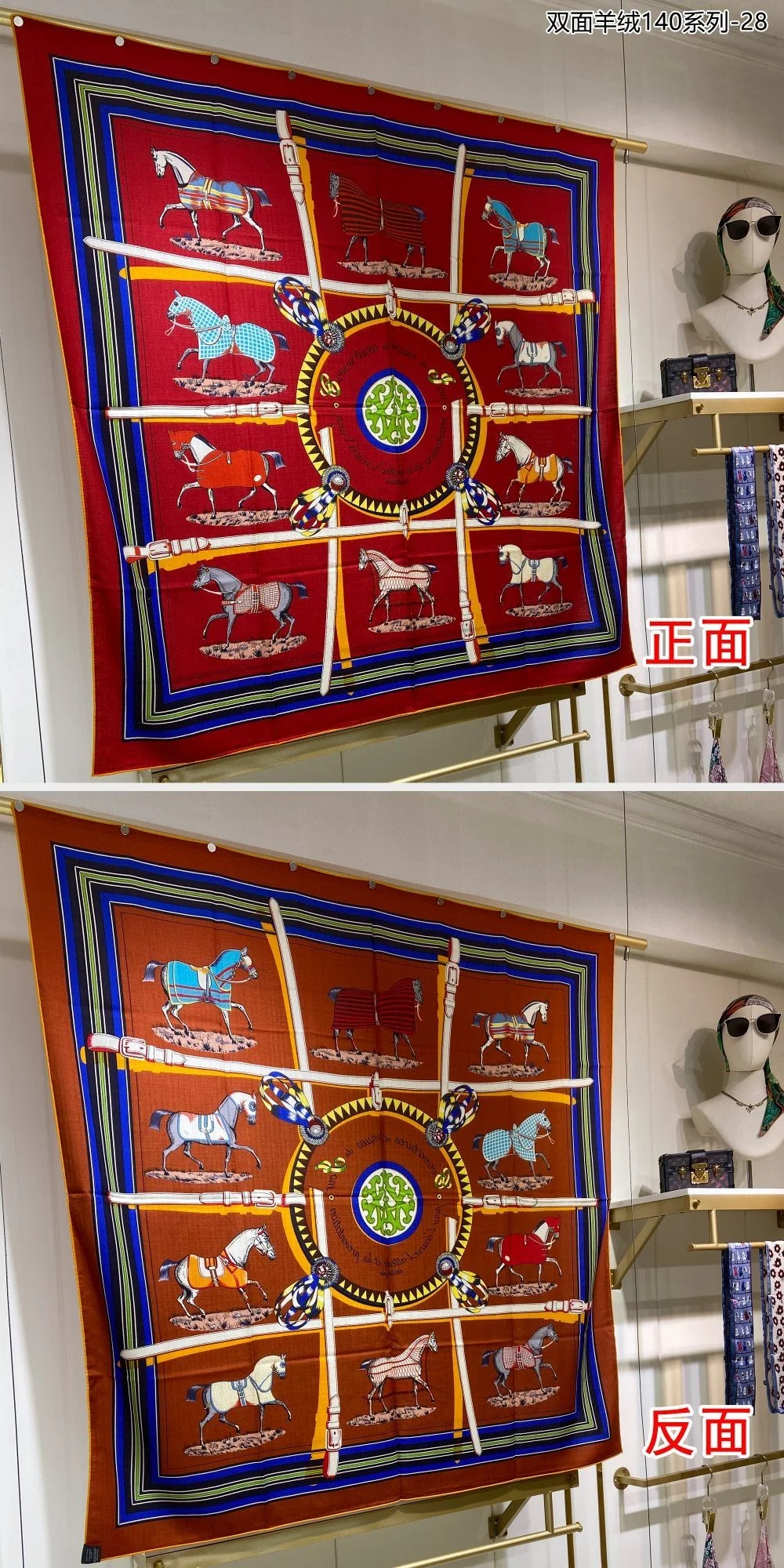 Двусторонний кашемировый квадратный шарф Hermes - 140 см - 50% кашемир - 50% шелк - 1 шт.