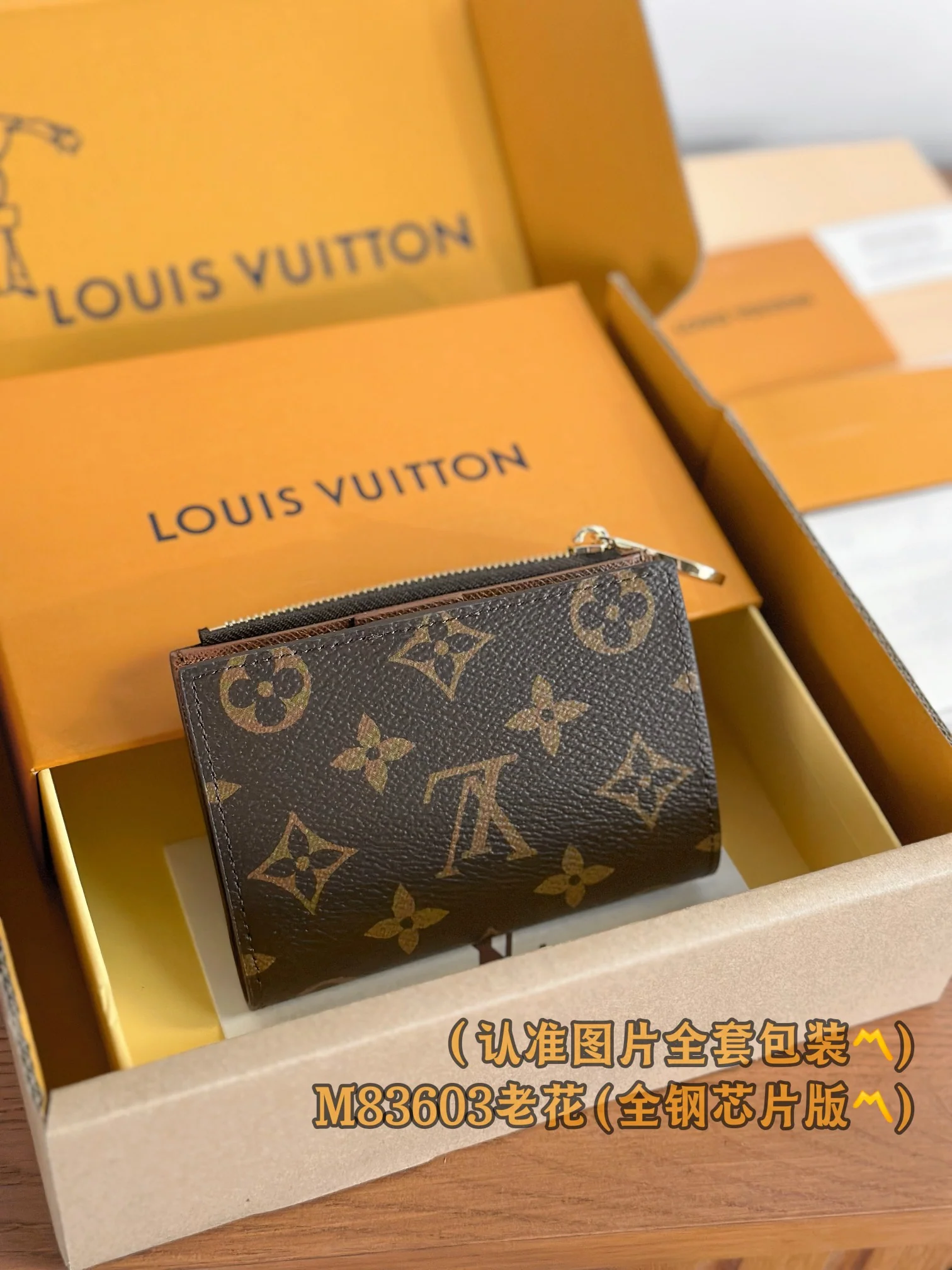 LV-m83605-Кошелек Lisa-Классический монограммный холст