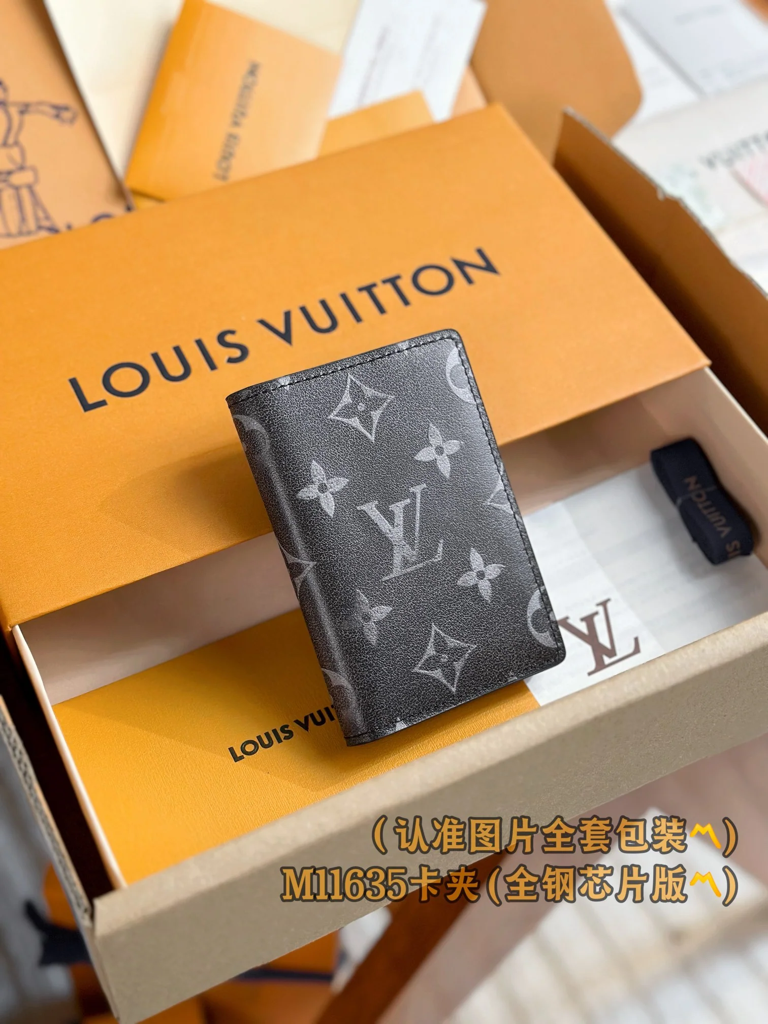 LV-m11635 — Многофункциональный кошелек и держатель для карт