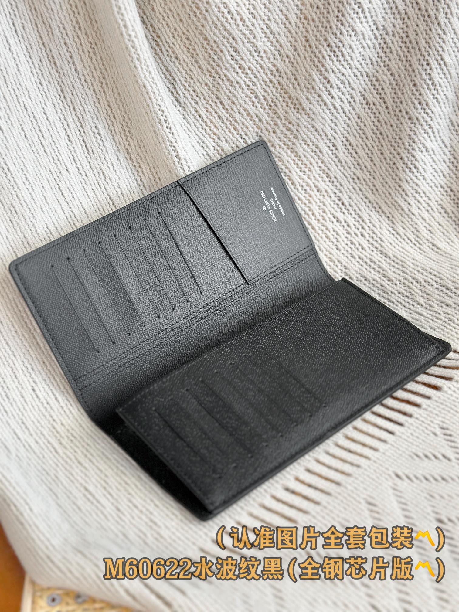 LV-m60622-brazza wallet-water ripple black