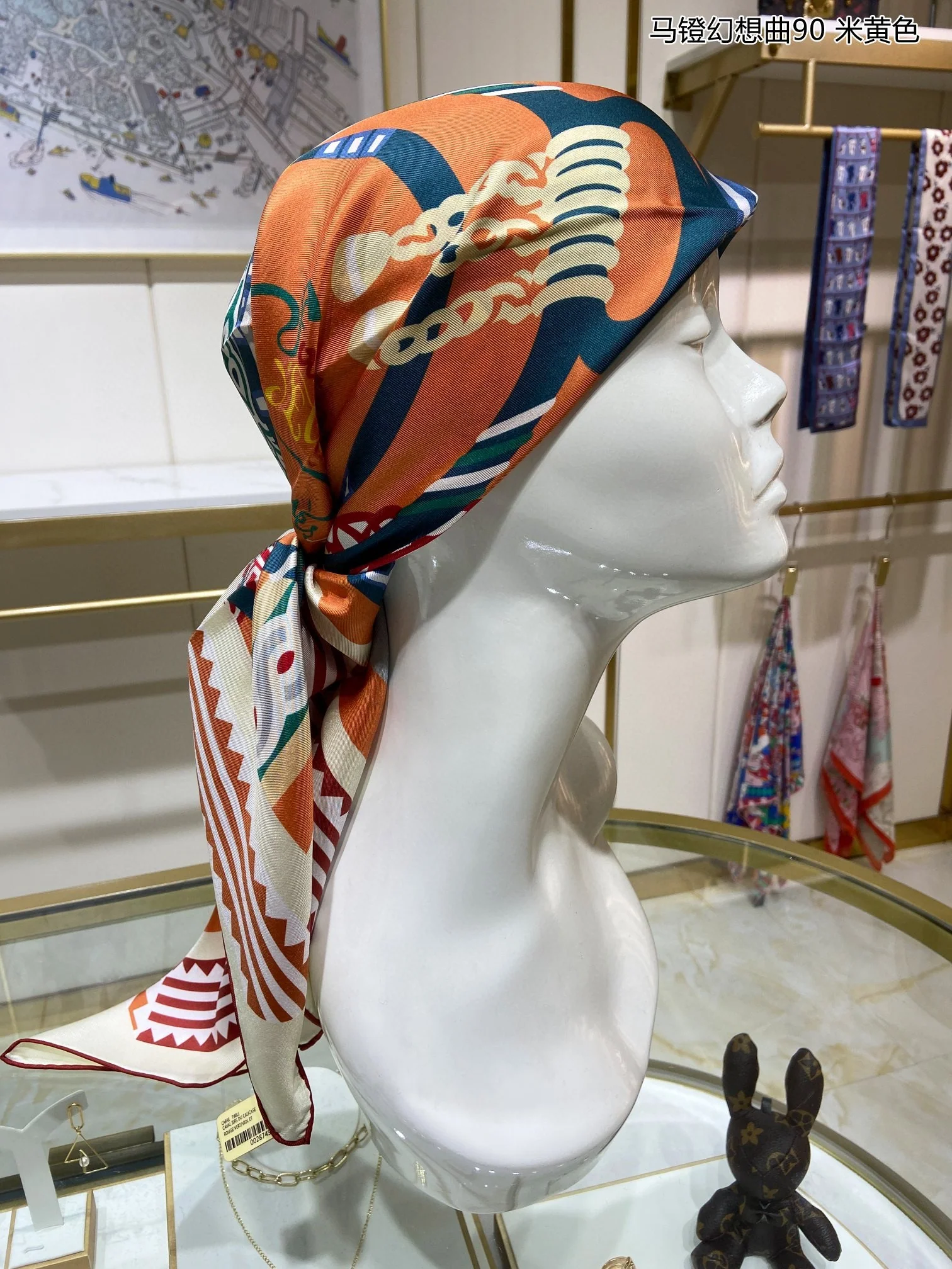 Квадратный шарф Hermes Stirrup Fantasy - 90-100 см - Высококачественный шелк саржевого переплетения - Бежевый